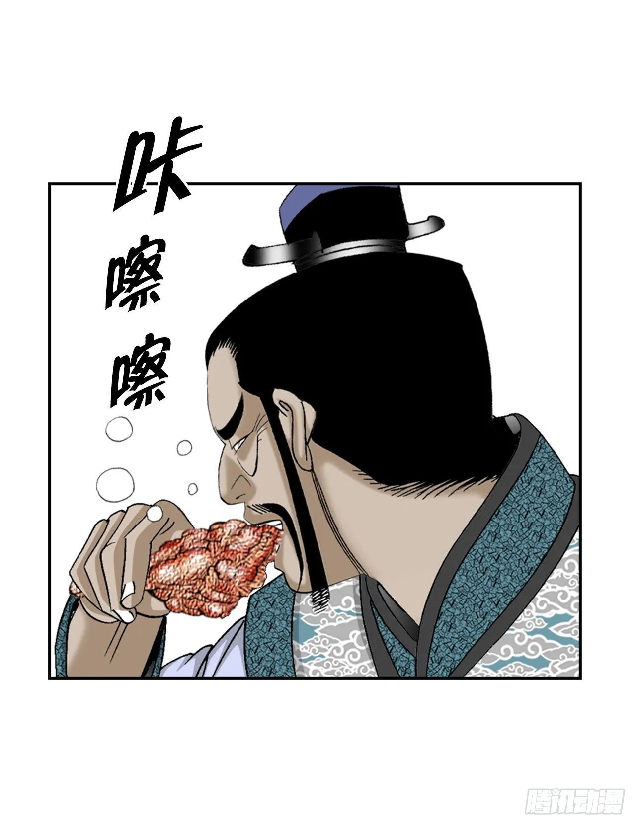 21.生意红火 第25页