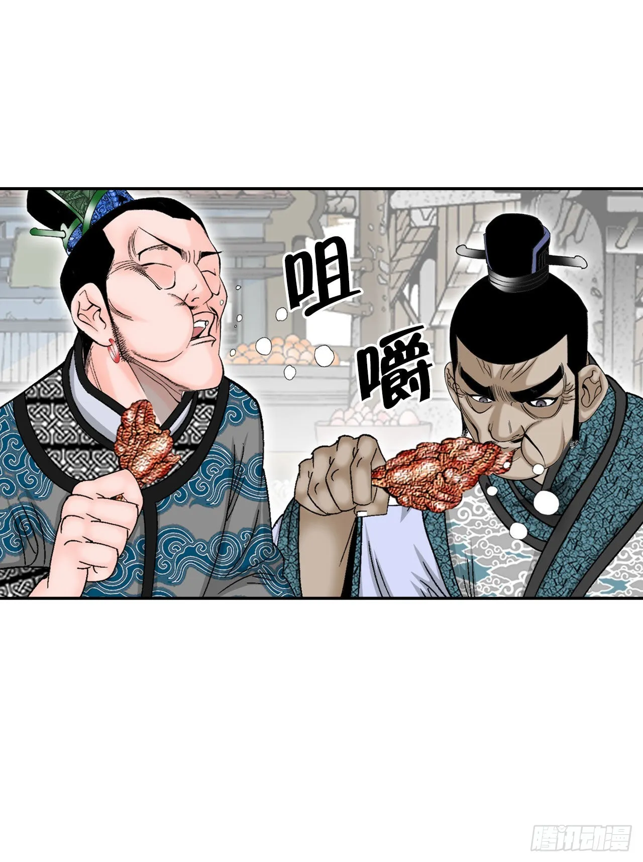 21.生意红火 第29页