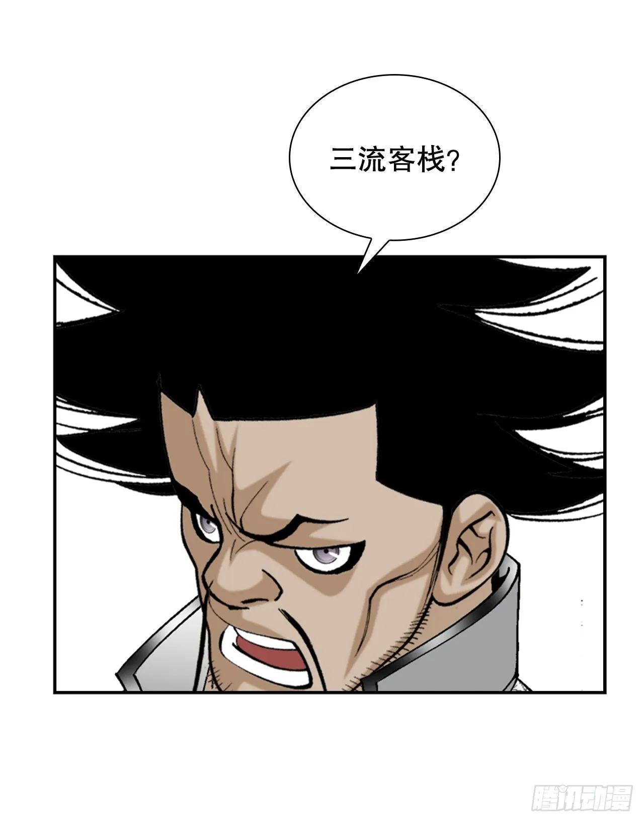 21.生意红火 第46页
