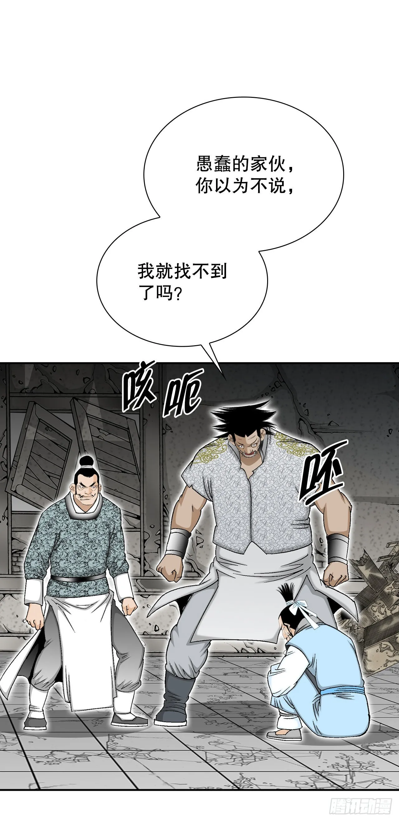 21.生意红火 第50页
