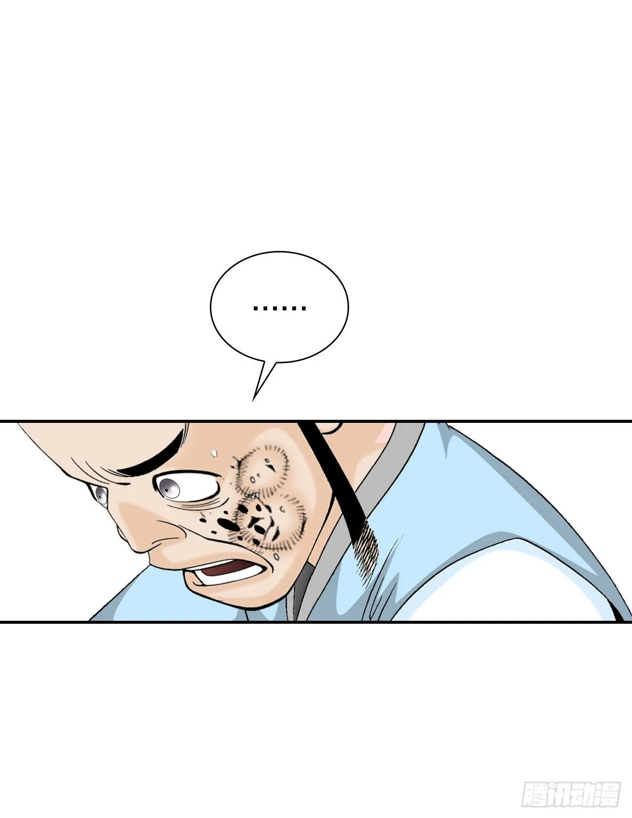 21.生意红火 第51页