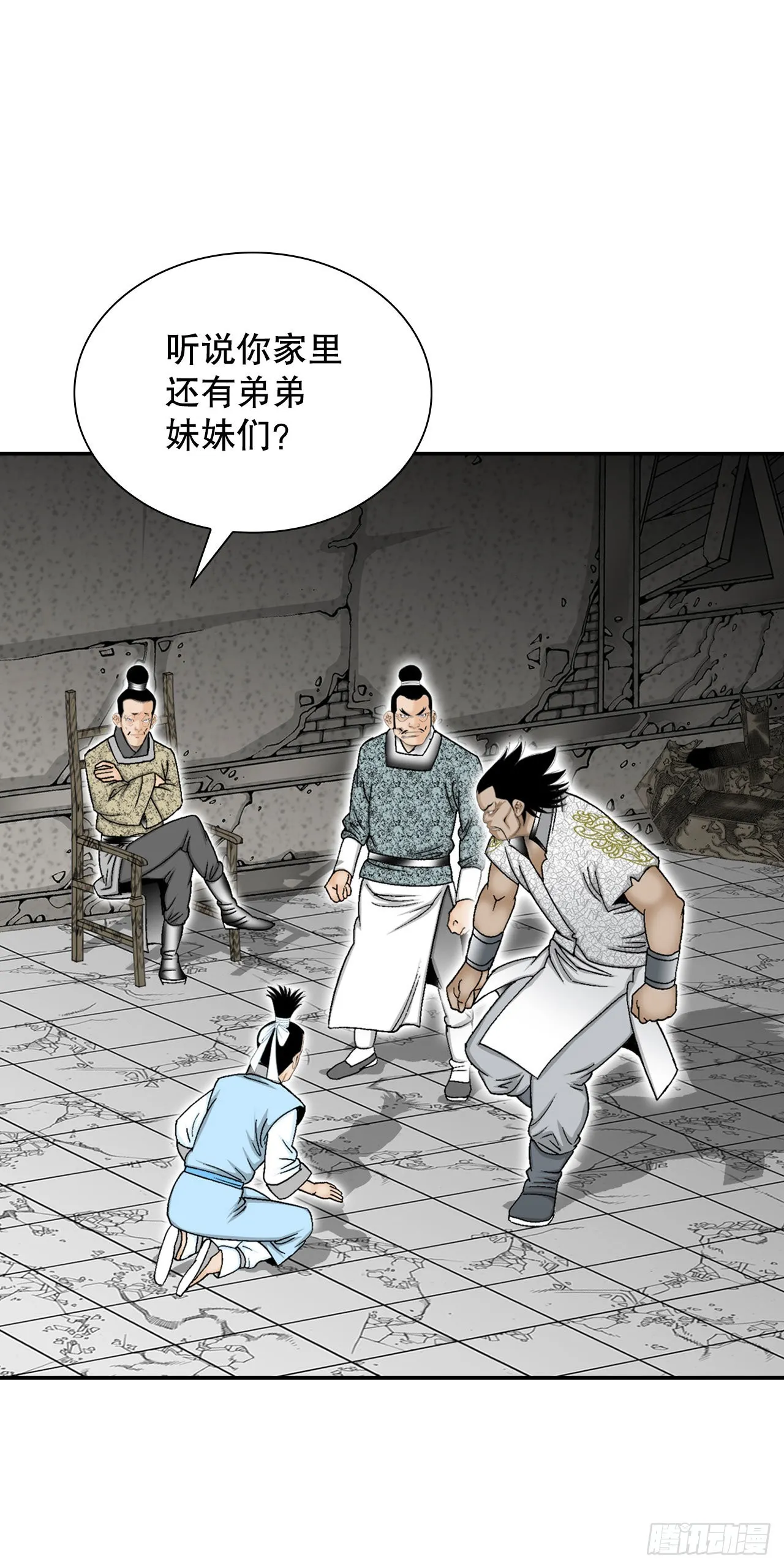 21.生意红火 第60页