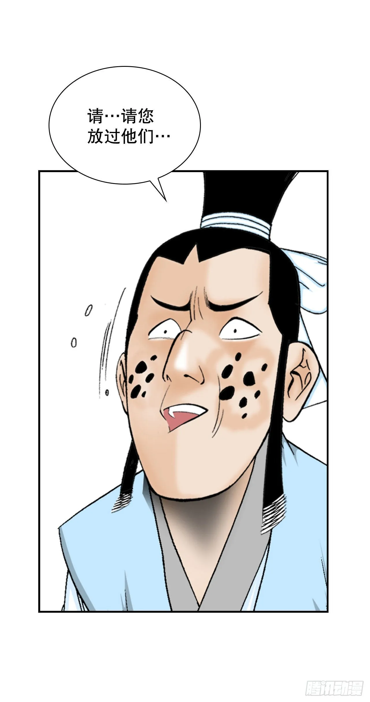 21.生意红火 第62页