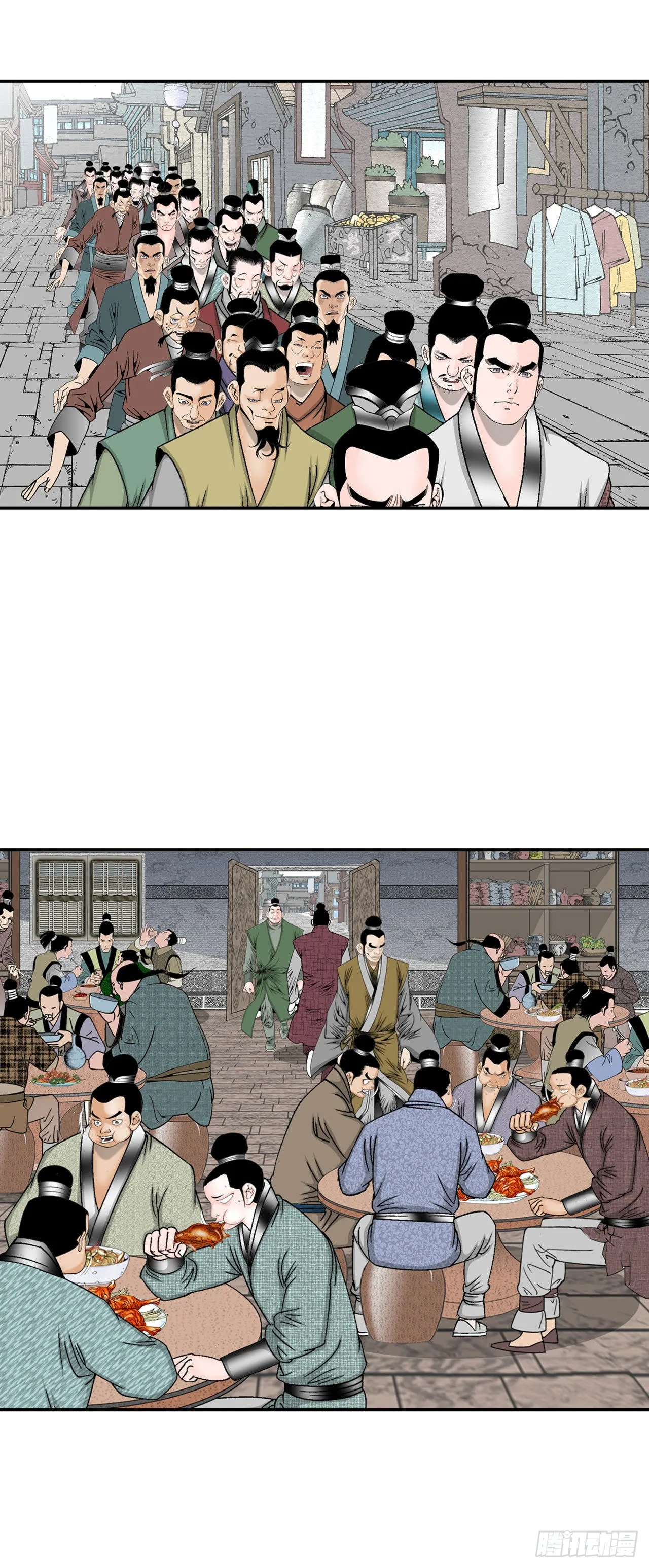 21.生意红火 第70页