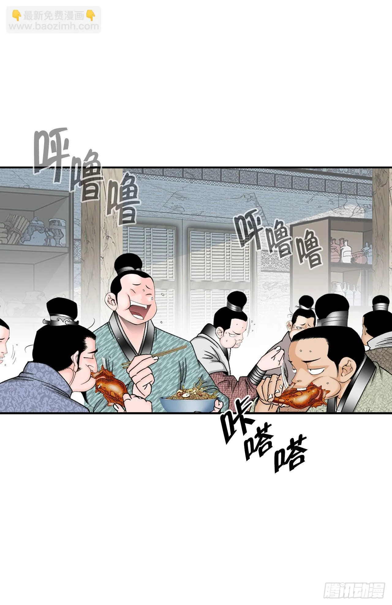 21.生意红火 第71页
