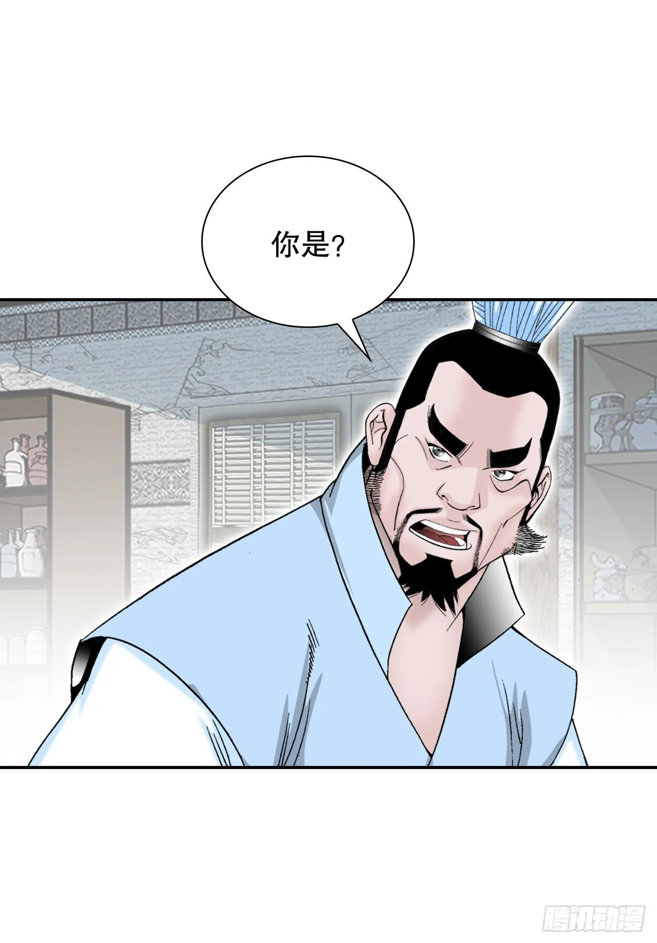 21.生意红火 第82页