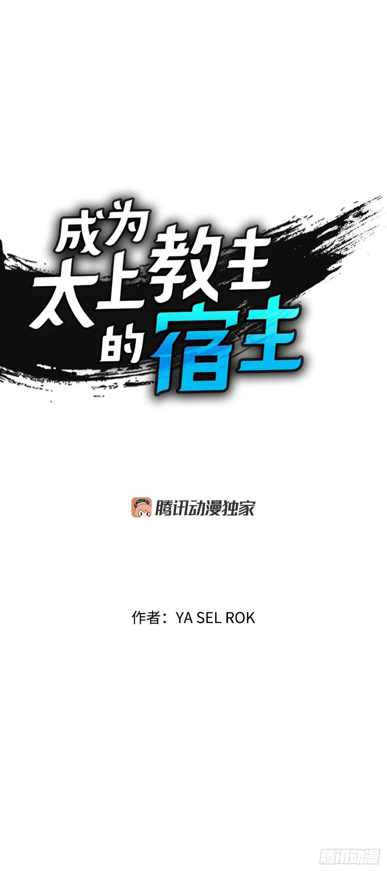 22.猛虎帮挑衅 第1页