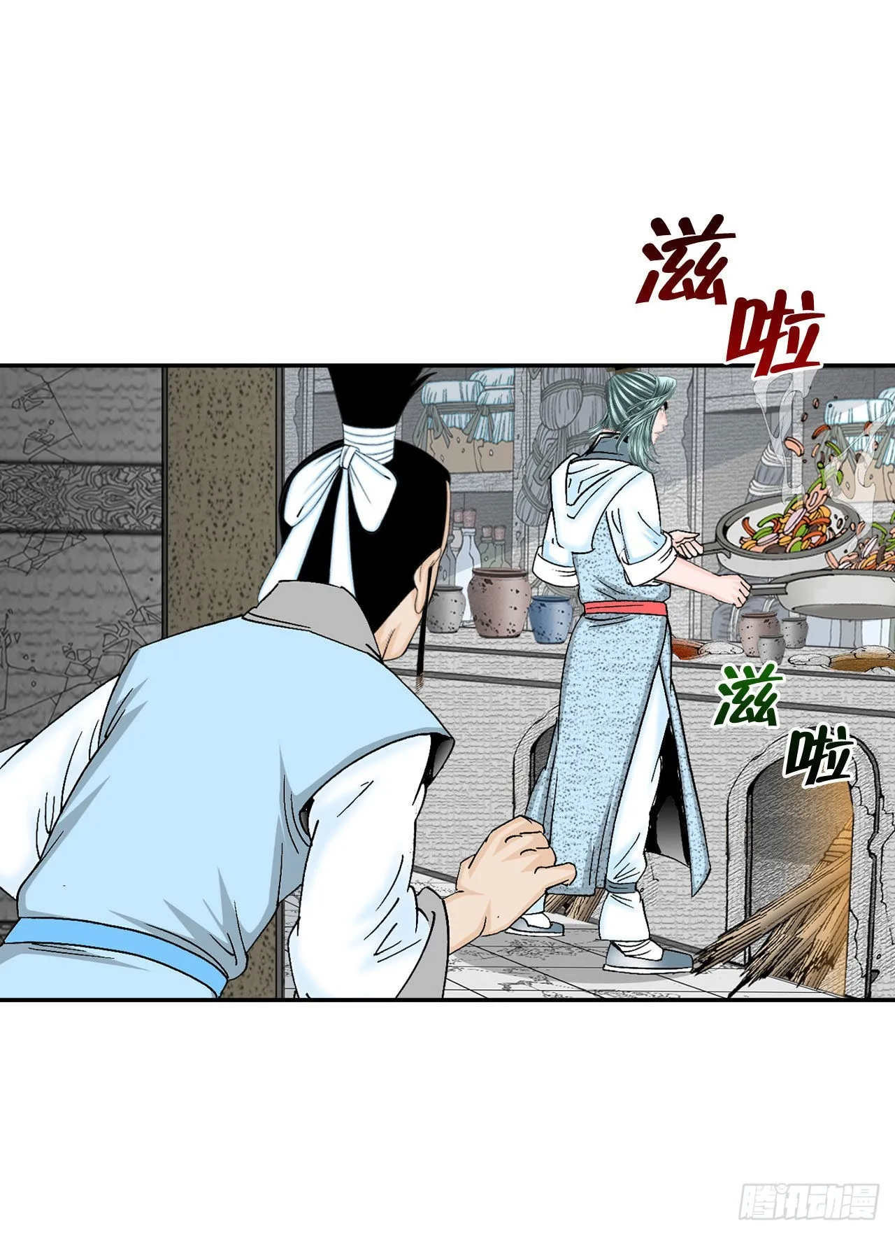 22.猛虎帮挑衅 第3页