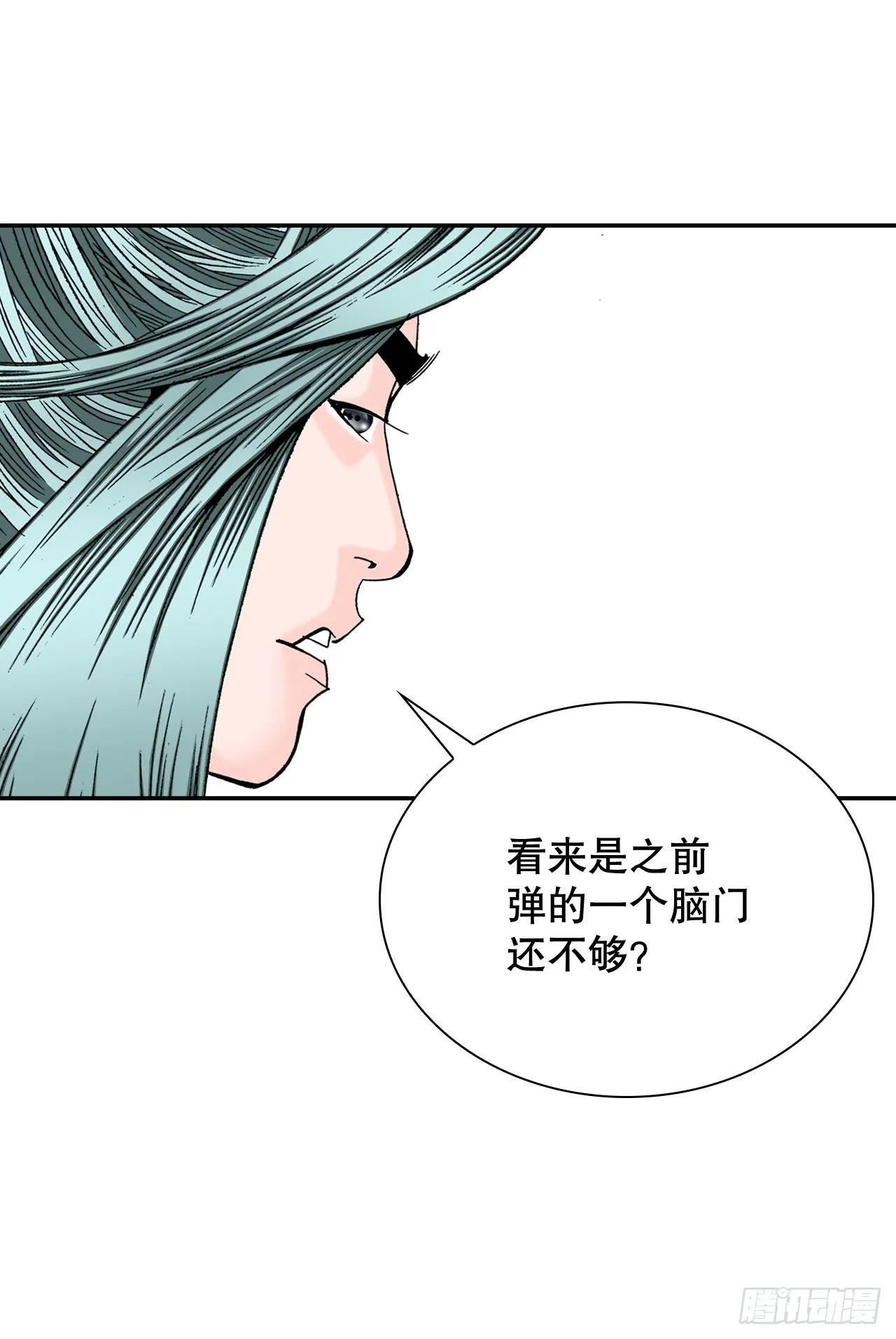 22.猛虎帮挑衅 第10页