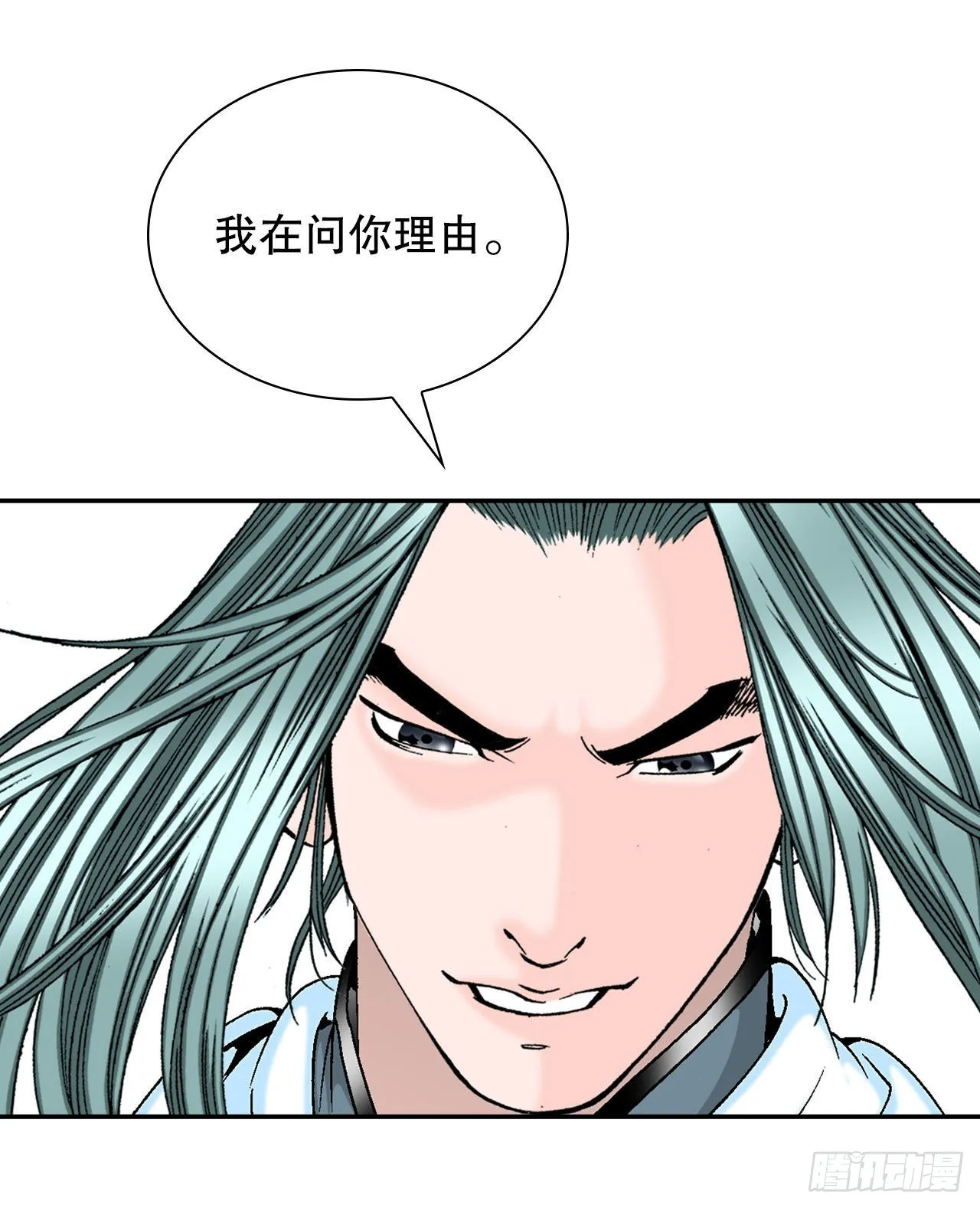 22.猛虎帮挑衅 第26页