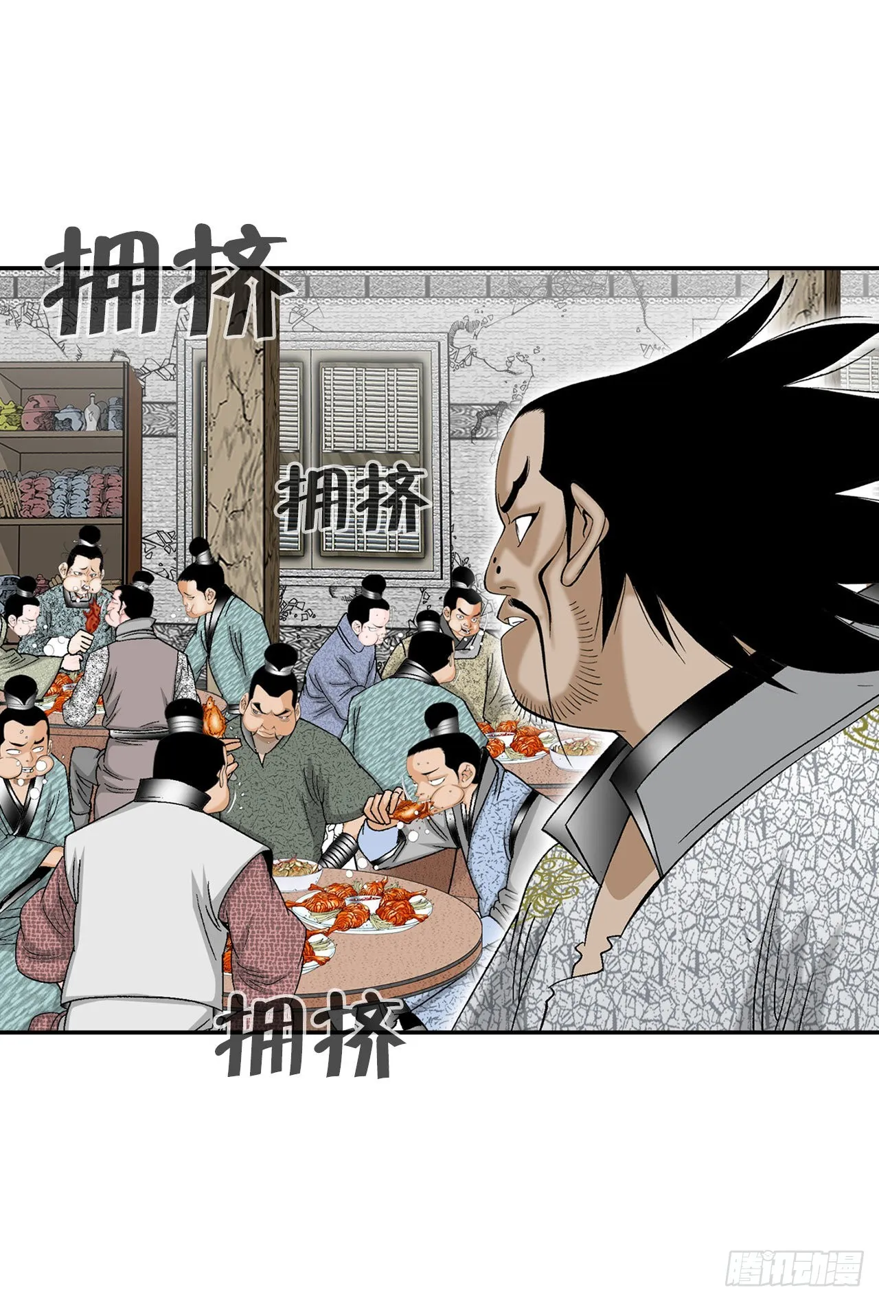 22.猛虎帮挑衅 第38页