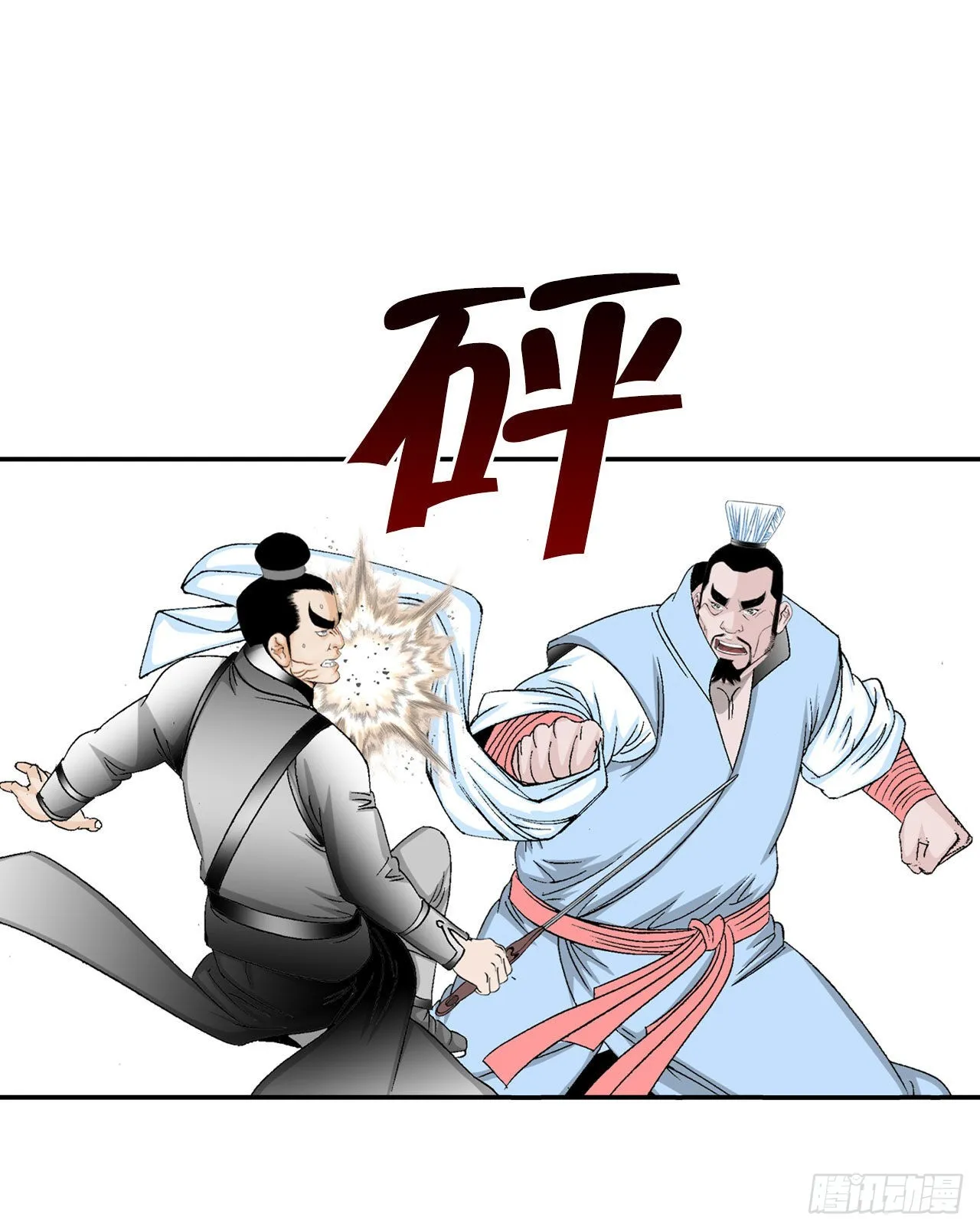 22.猛虎帮挑衅 第61页