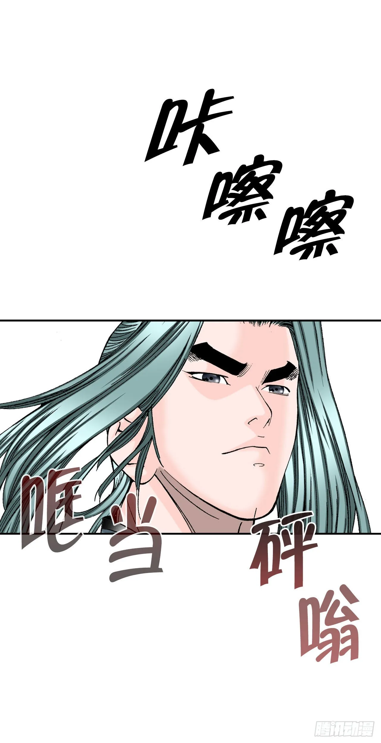 22.猛虎帮挑衅 第66页