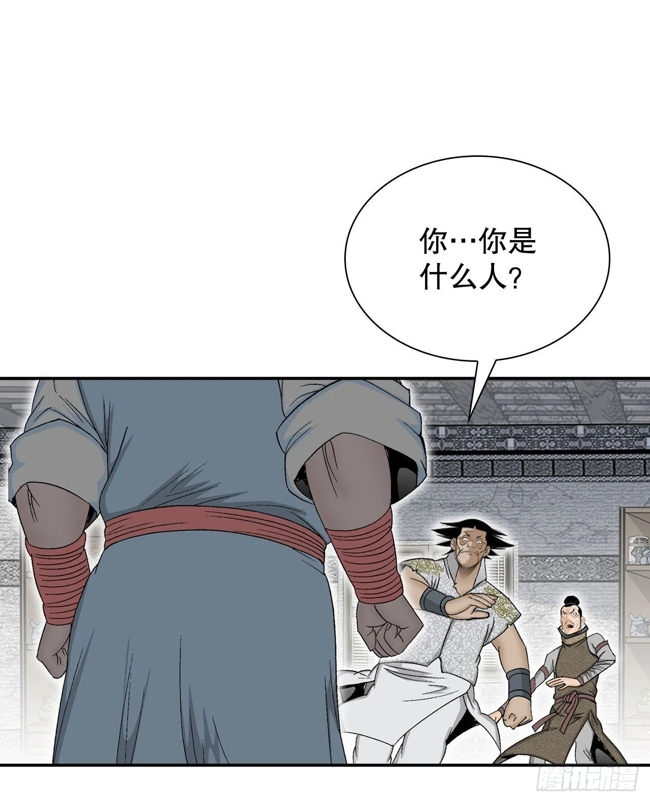 22.猛虎帮挑衅 第68页