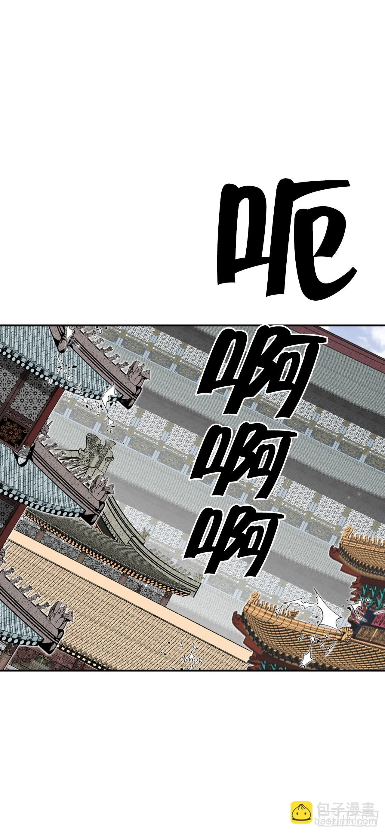 22.猛虎帮挑衅 第72页