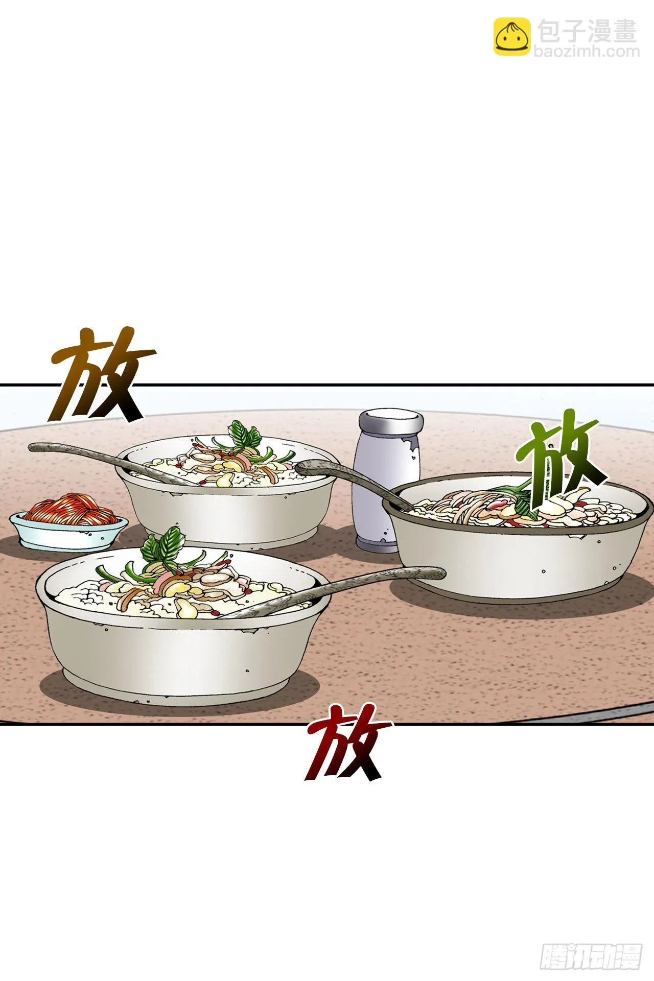 25.帮助郭英 第2页