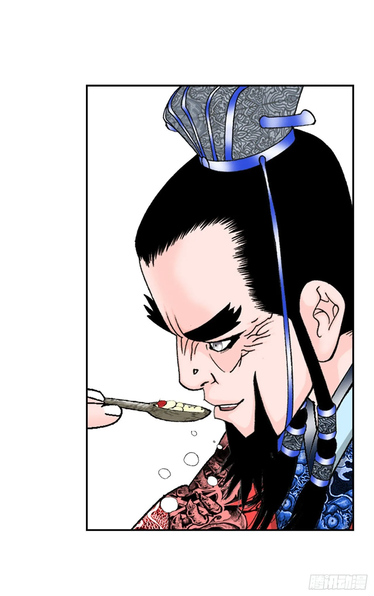 25.帮助郭英 第15页