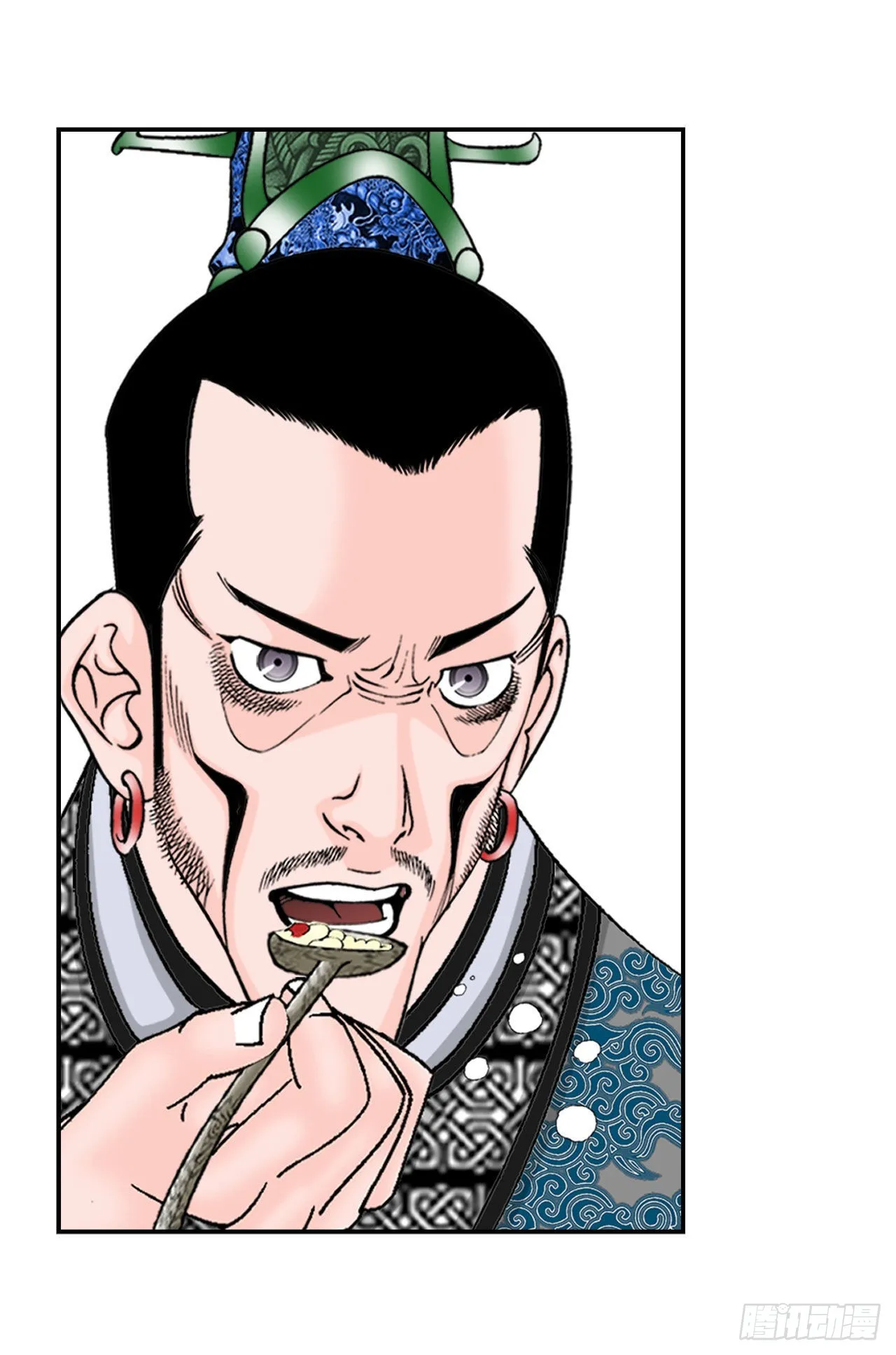 25.帮助郭英 第16页