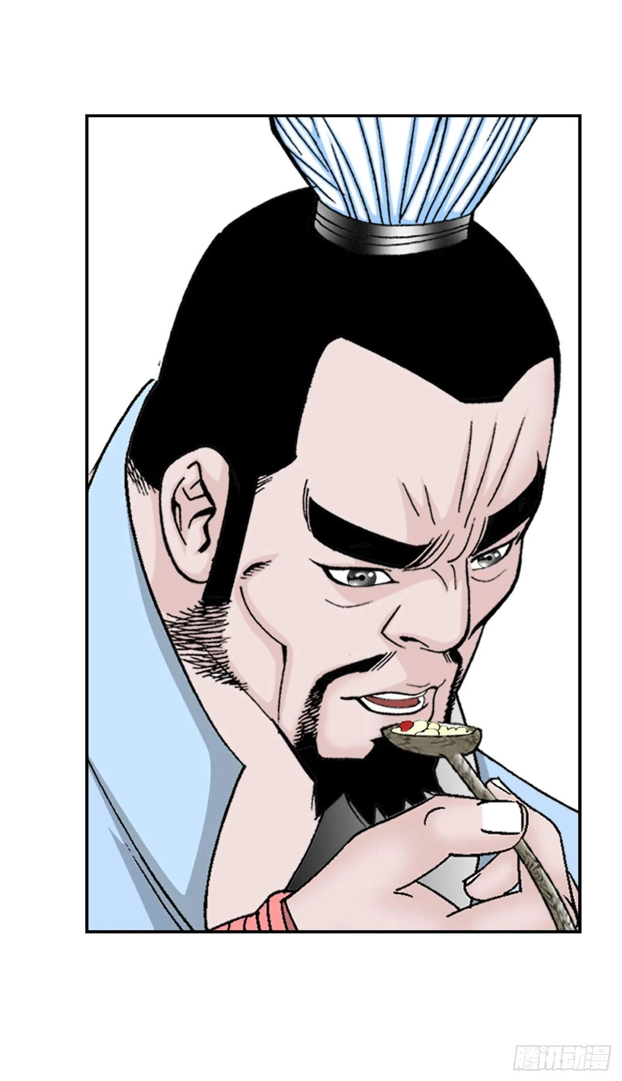 25.帮助郭英 第17页