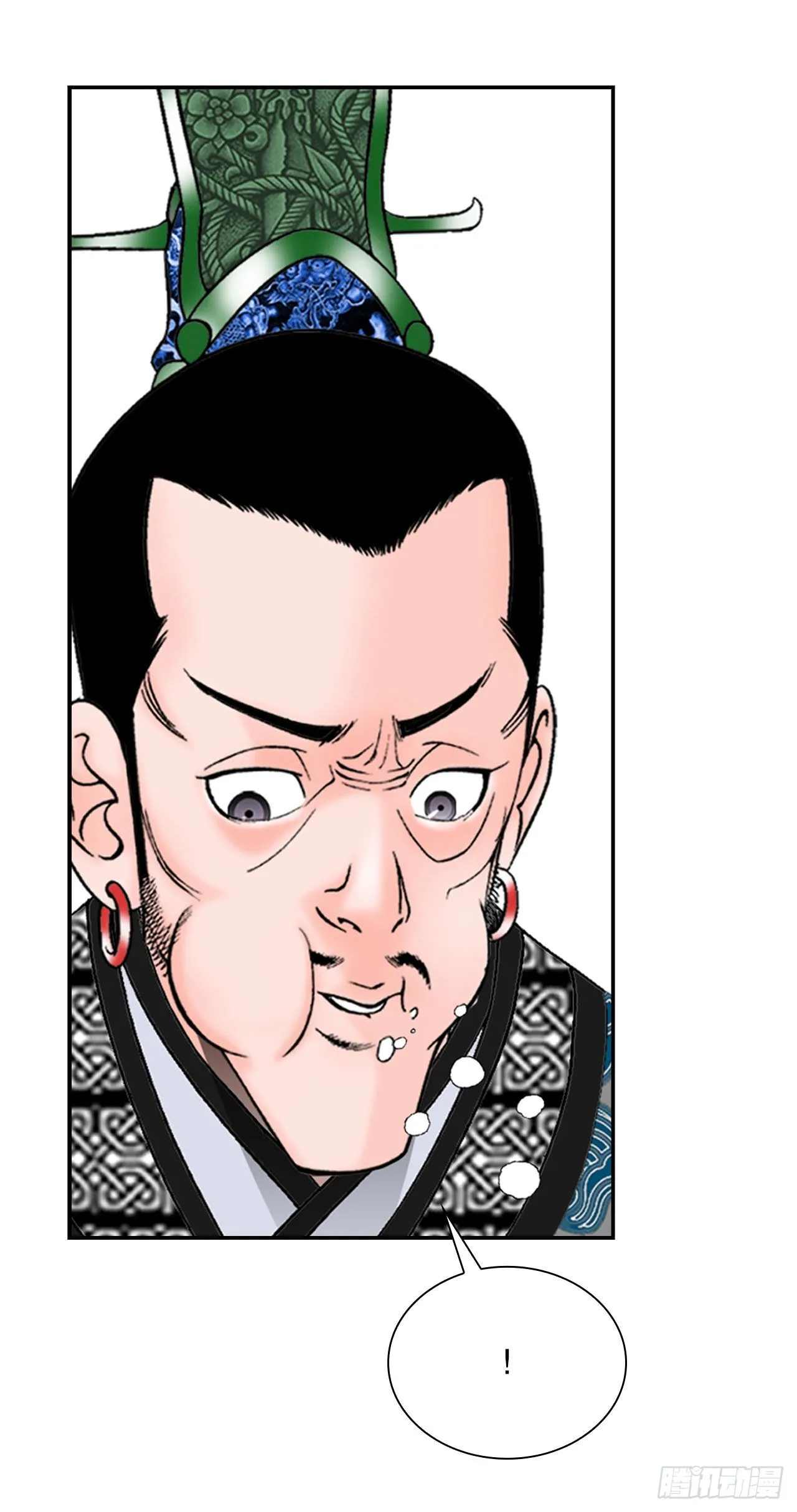 25.帮助郭英 第19页
