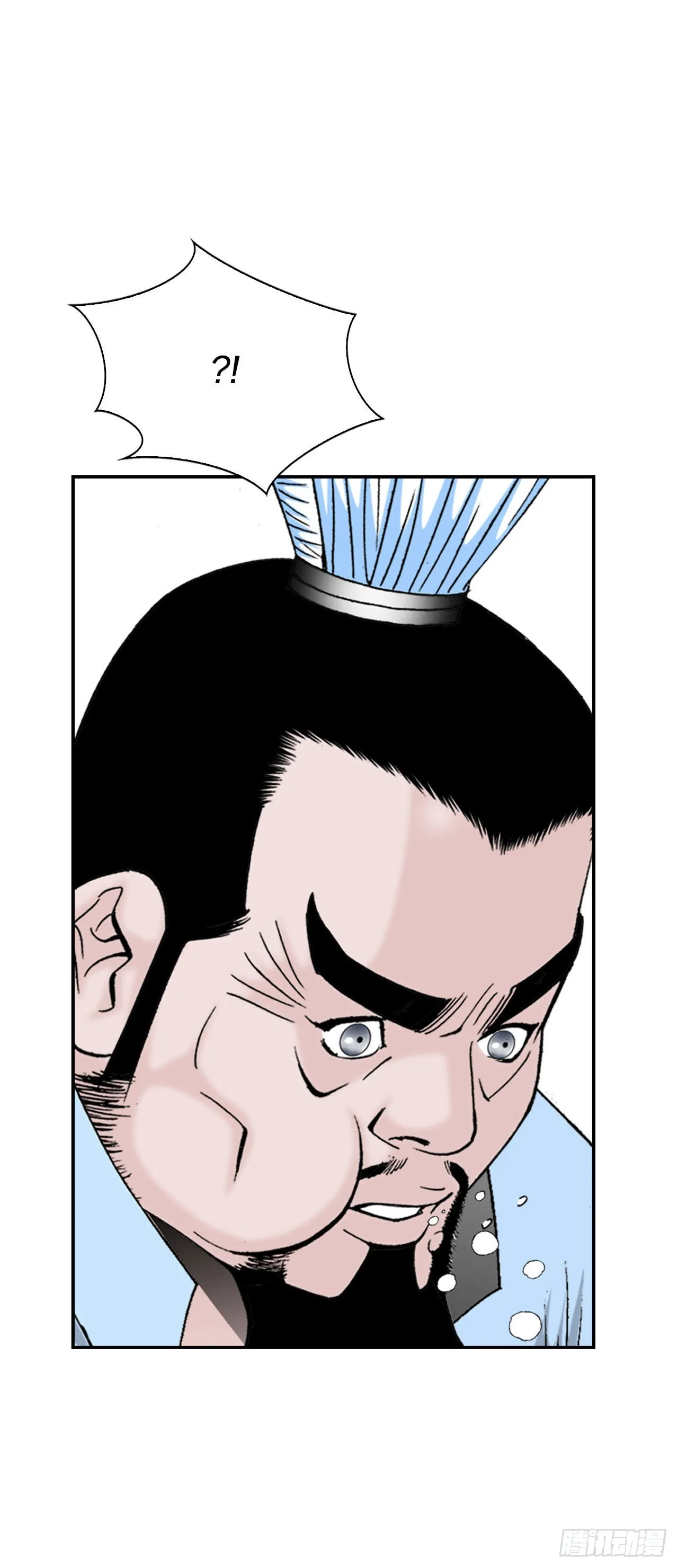25.帮助郭英 第20页