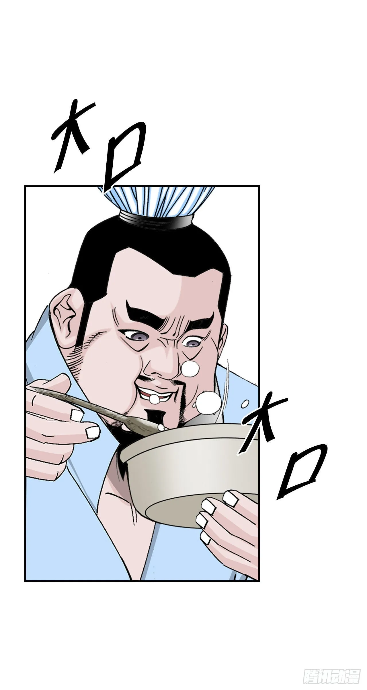 25.帮助郭英 第35页