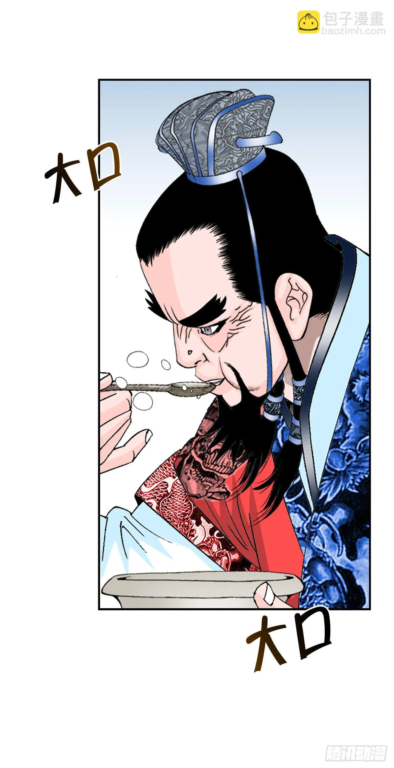 25.帮助郭英 第36页
