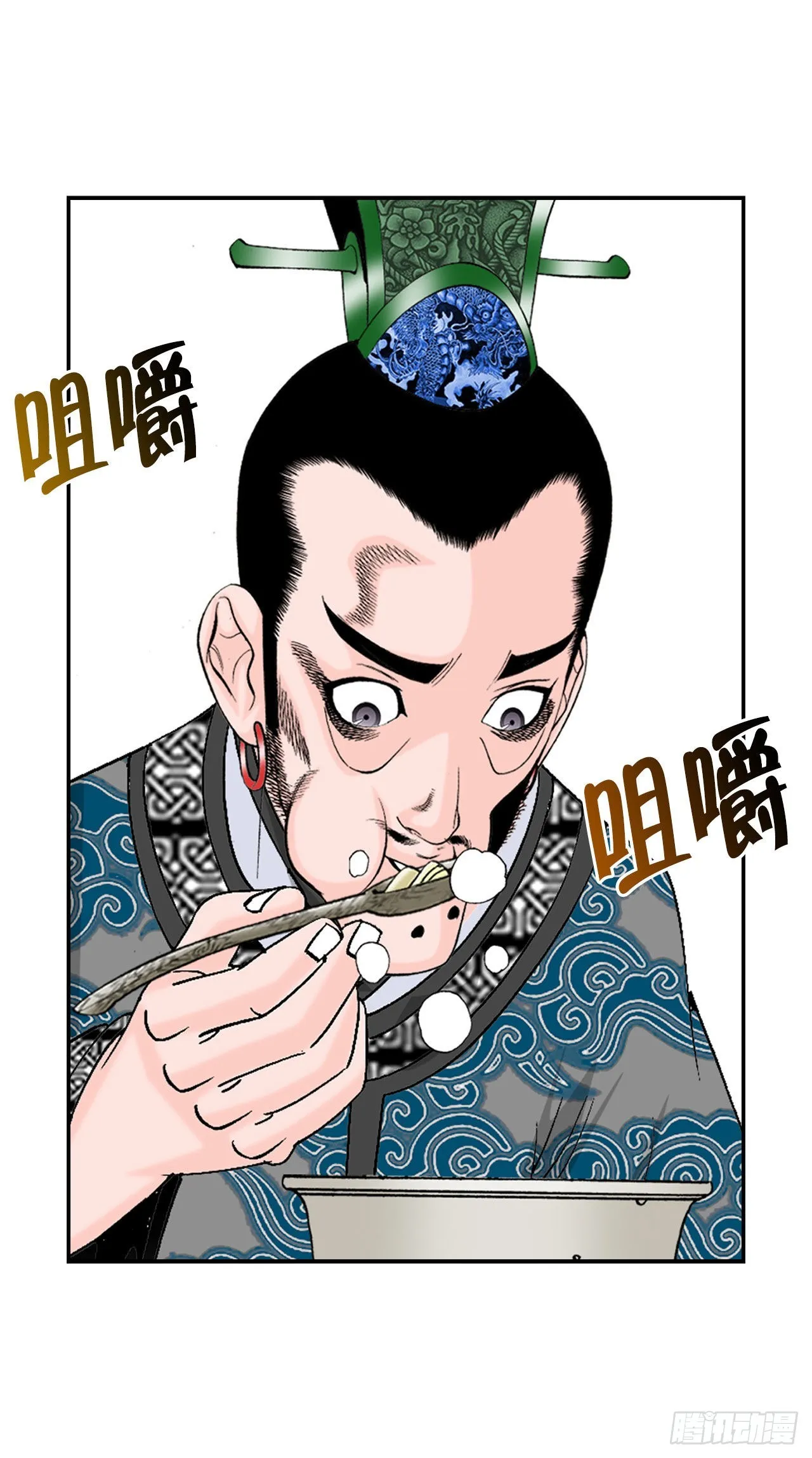 25.帮助郭英 第37页