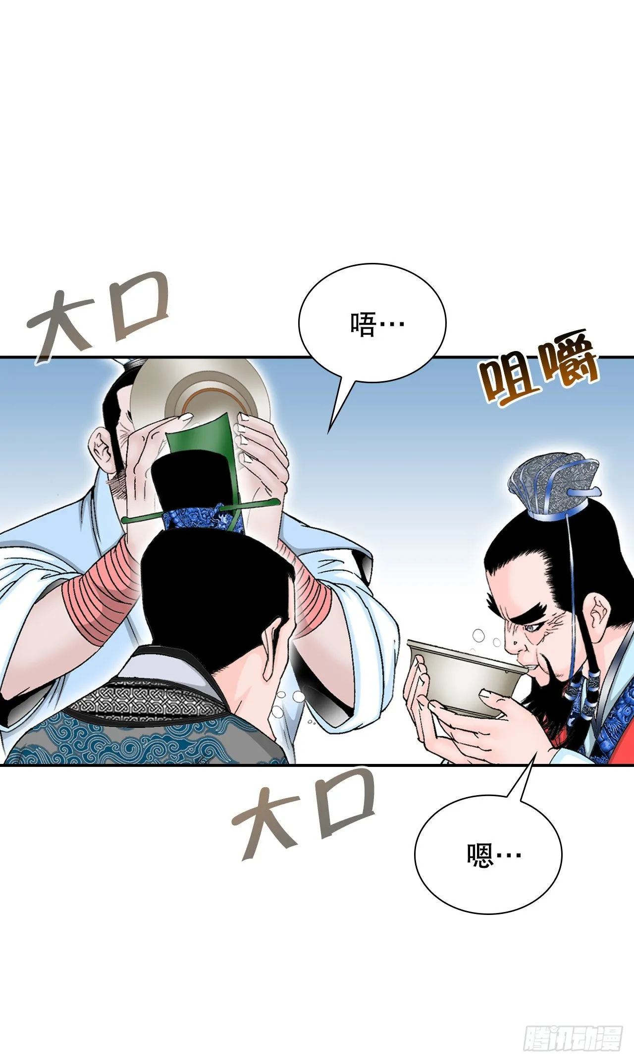 25.帮助郭英 第39页