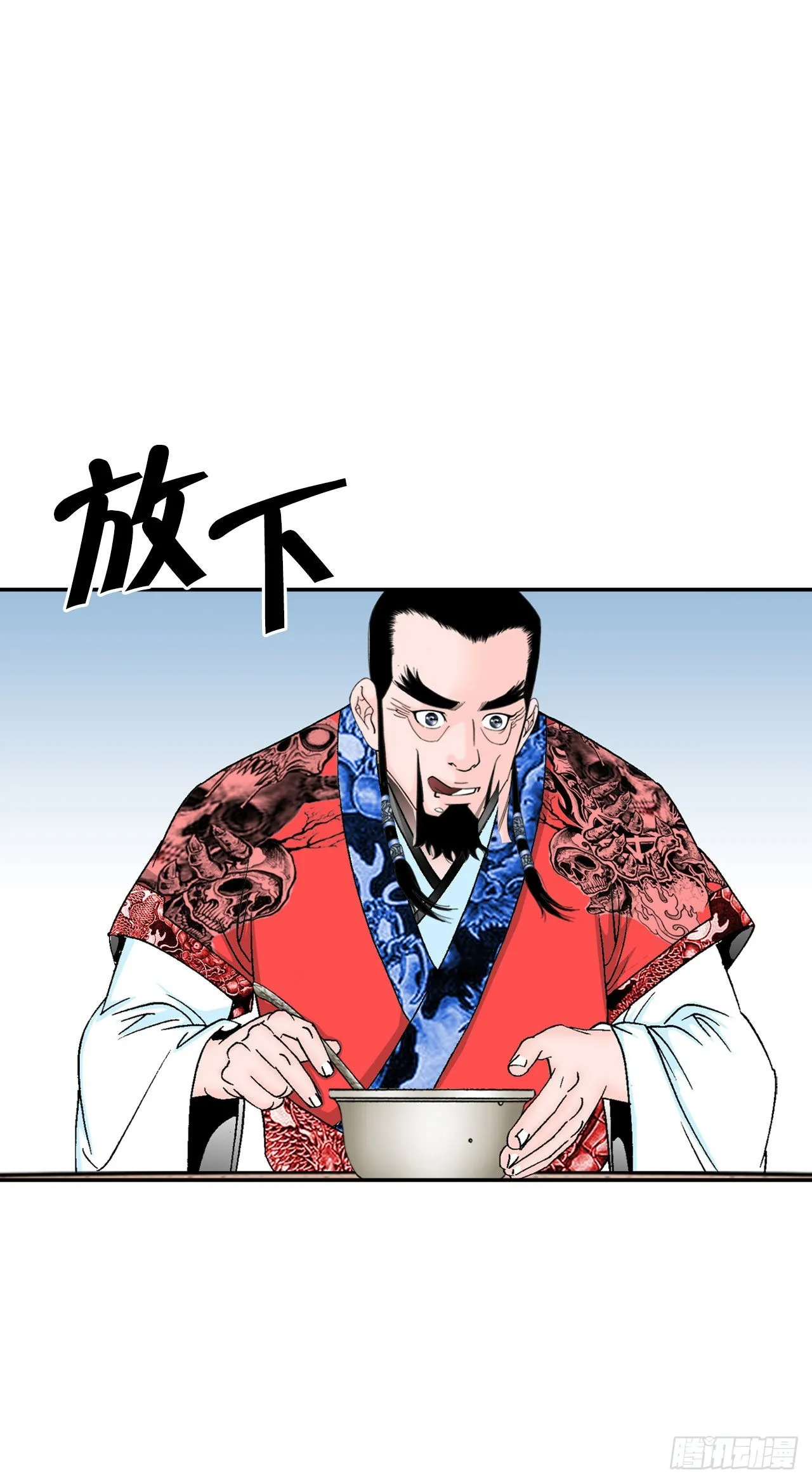 25.帮助郭英 第44页
