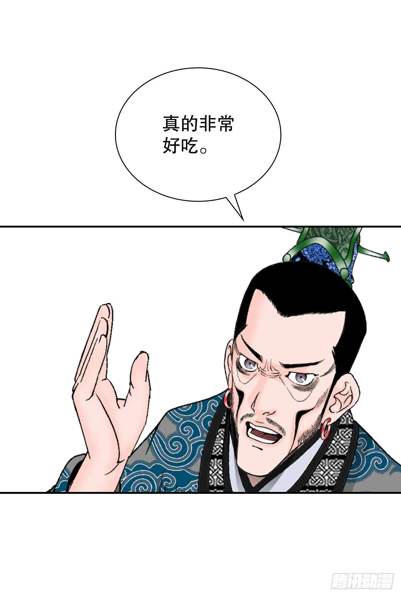 25.帮助郭英 第46页