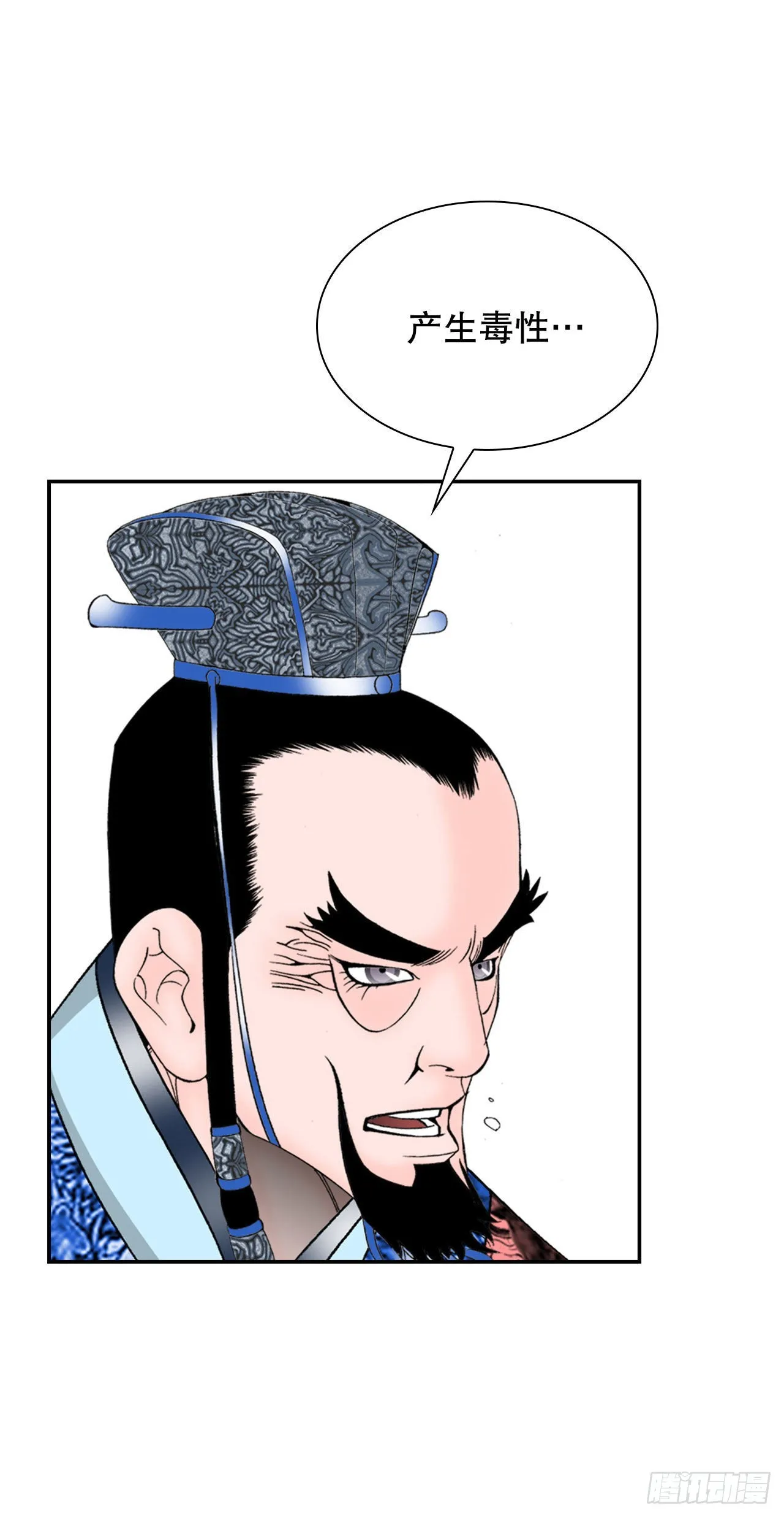 25.帮助郭英 第75页