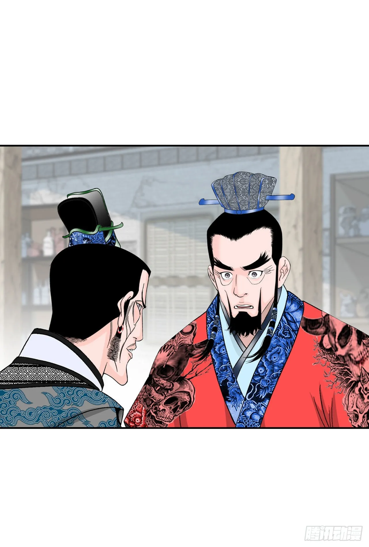 25.帮助郭英 第79页