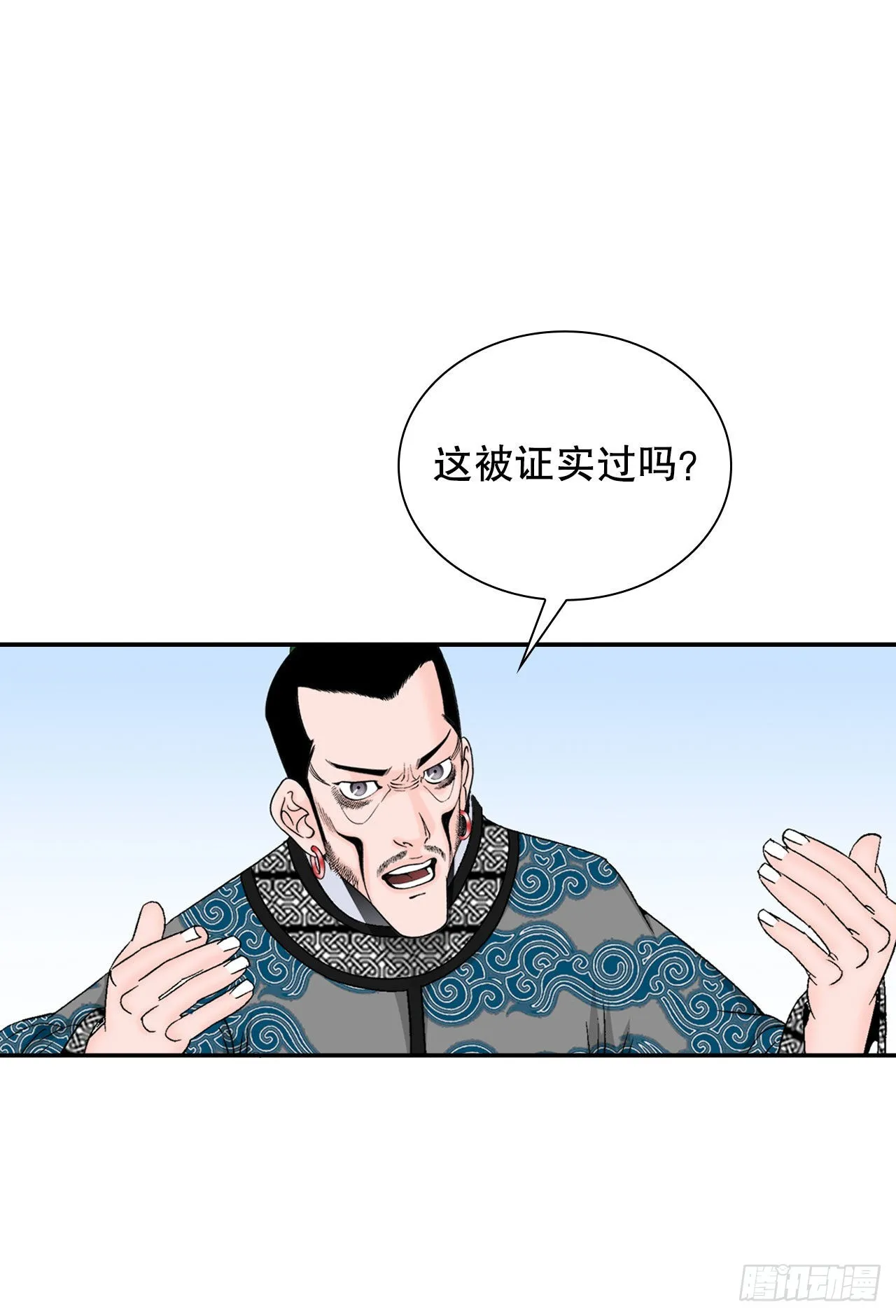24.猪肚山药粥 第16页