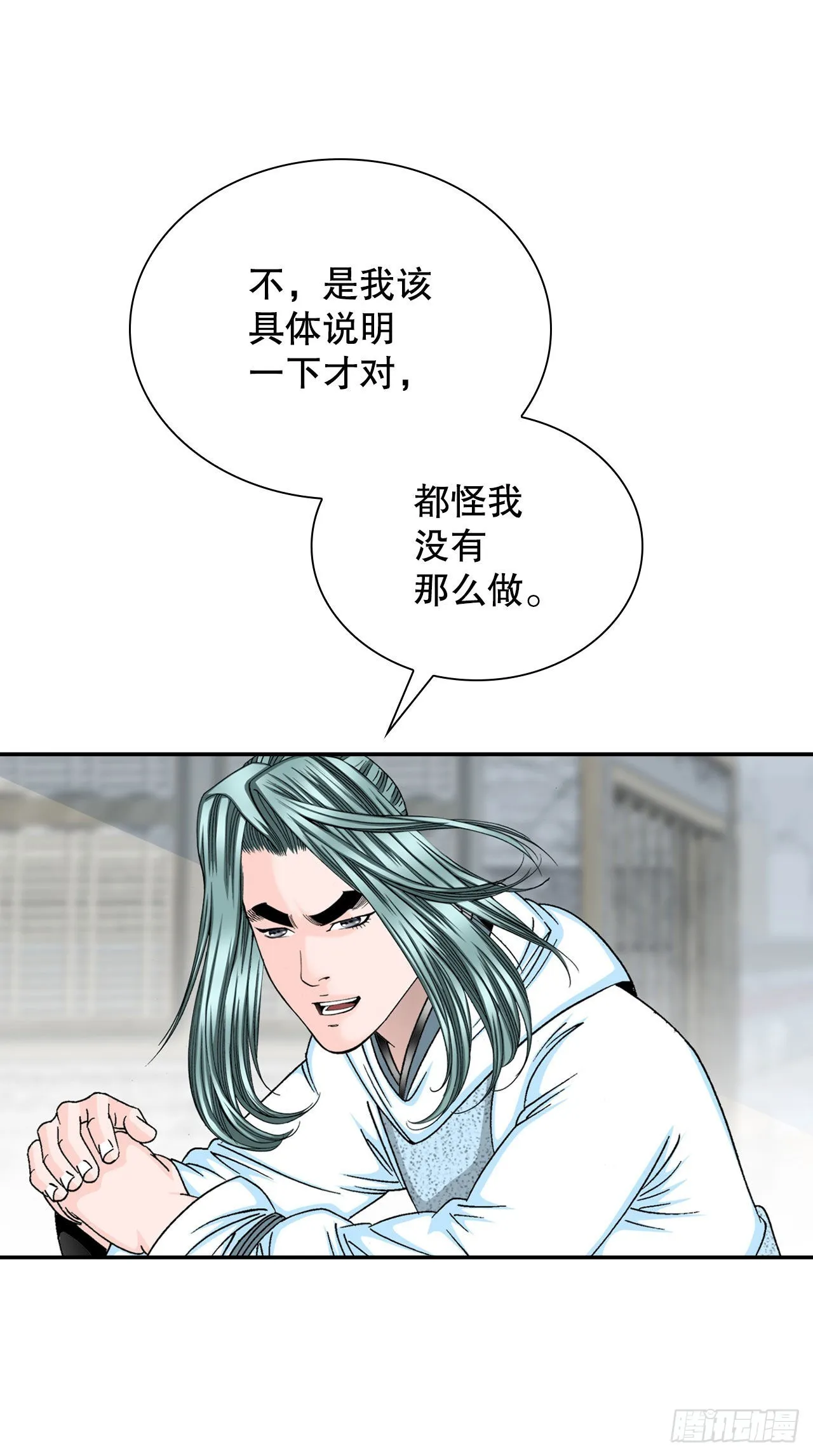 24.猪肚山药粥 第25页
