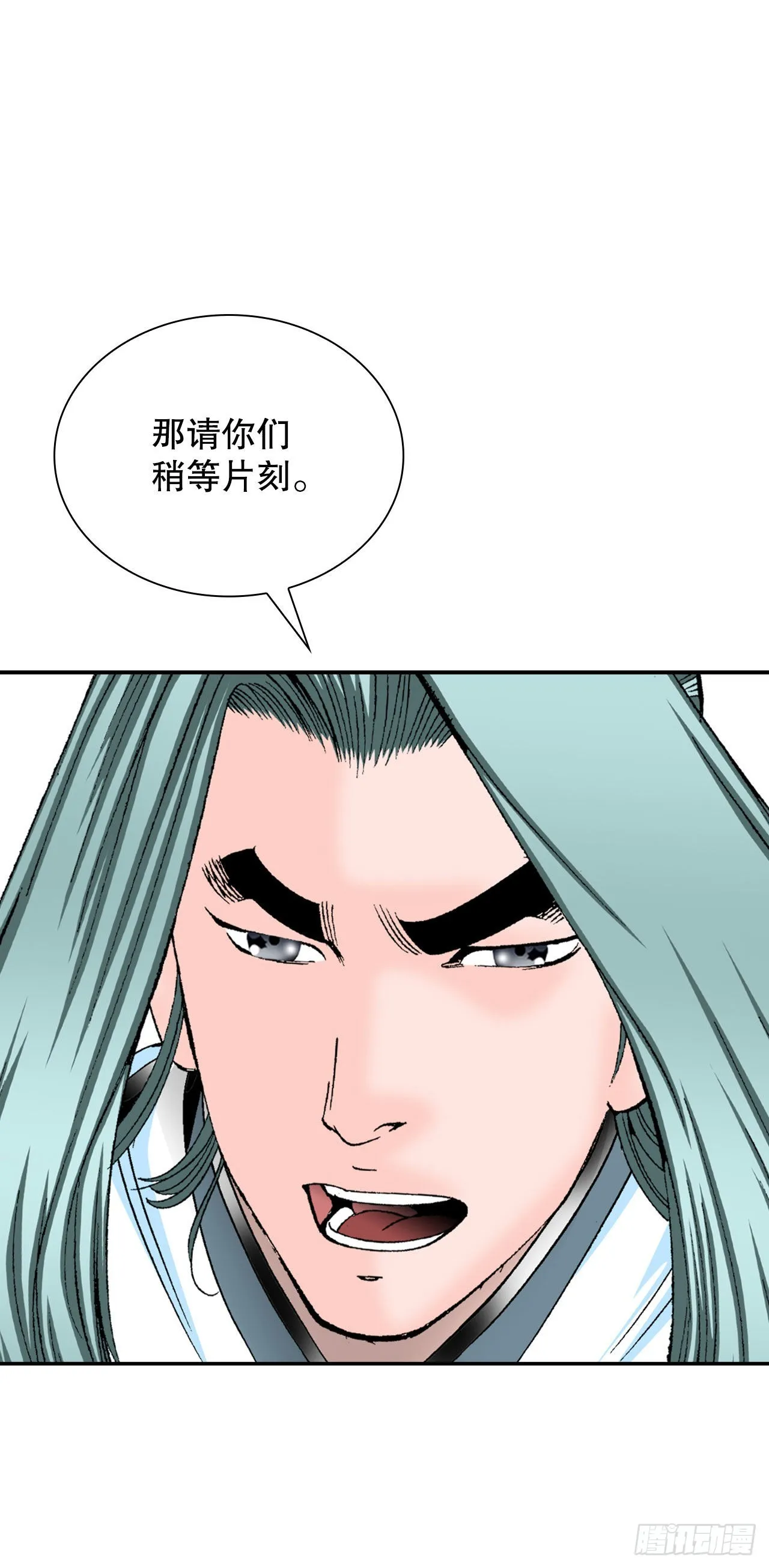 24.猪肚山药粥 第26页