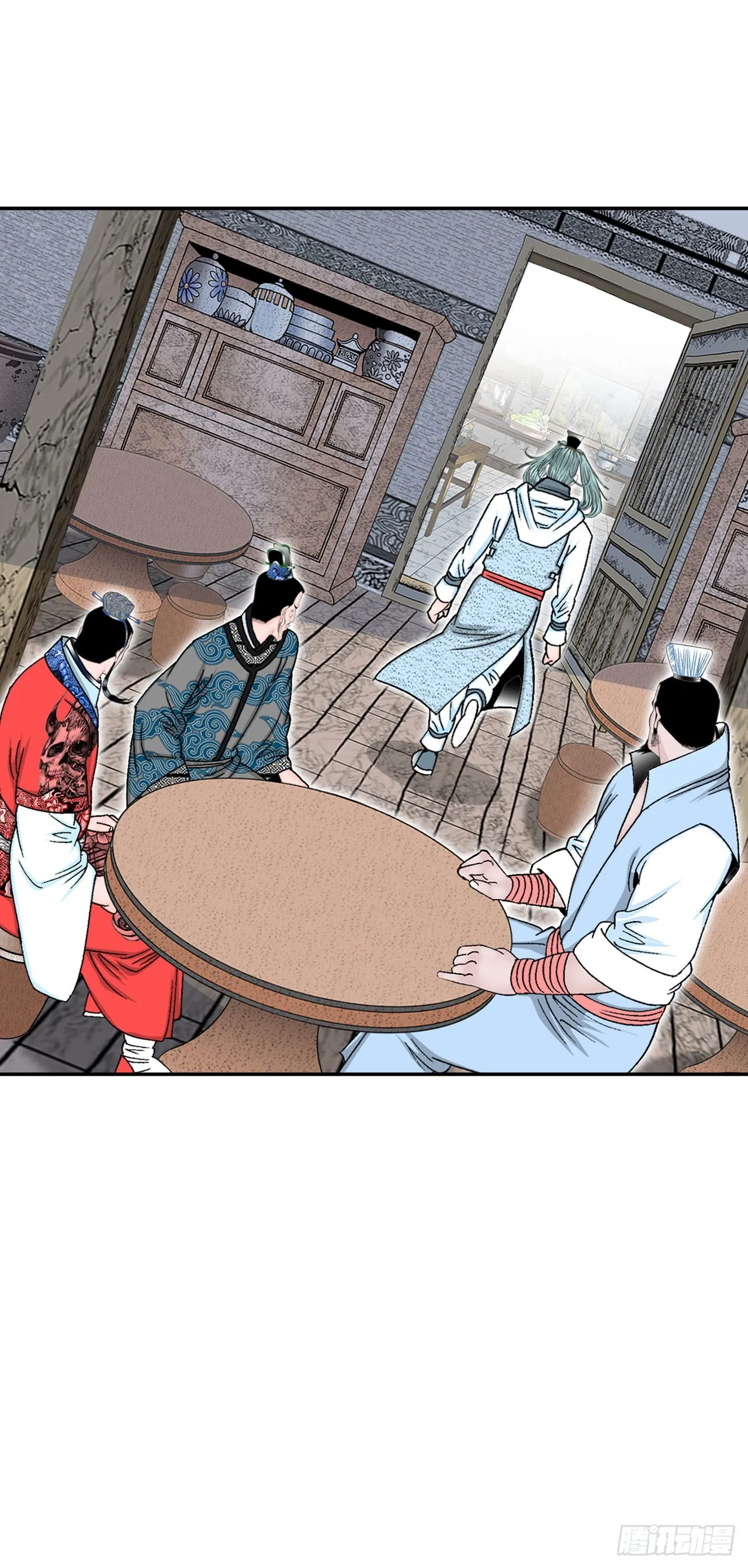 24.猪肚山药粥 第27页
