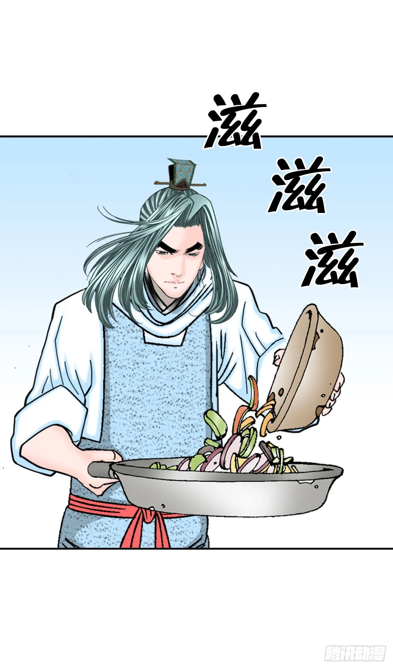 24.猪肚山药粥 第38页