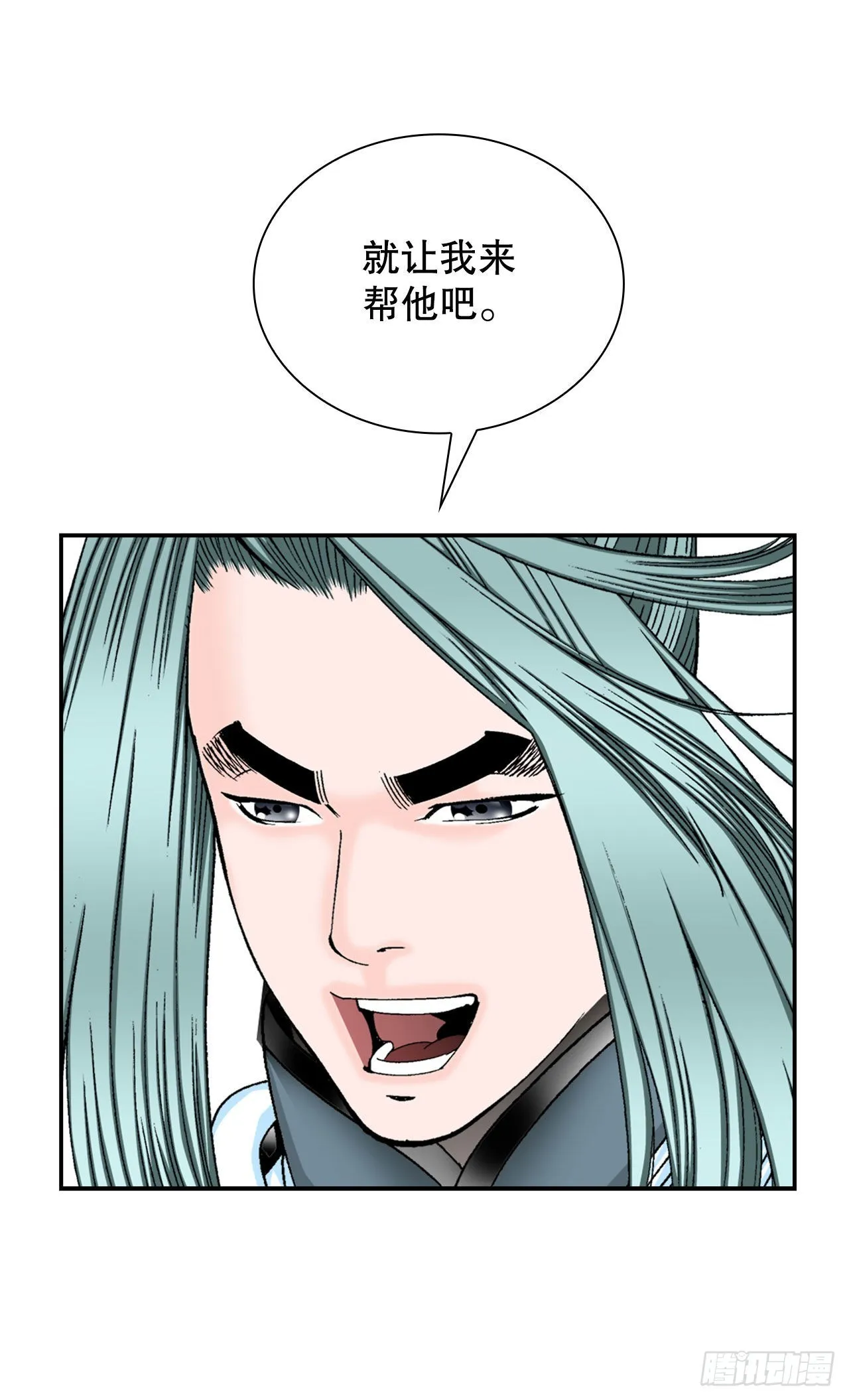 24.猪肚山药粥 第60页