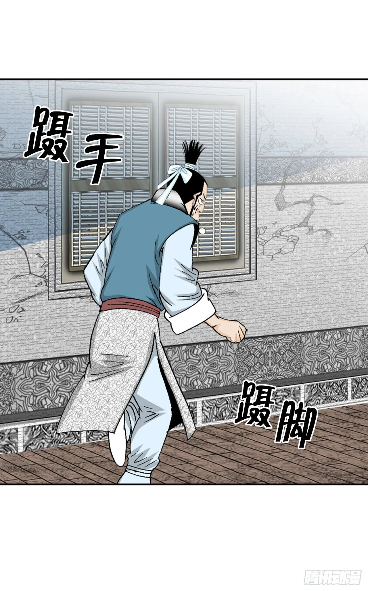 24.猪肚山药粥 第62页