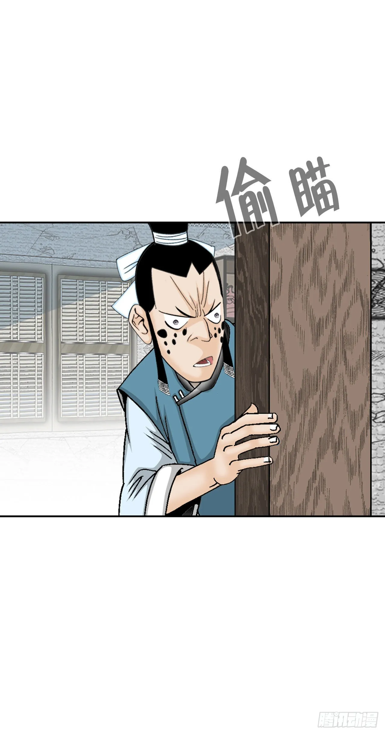 24.猪肚山药粥 第67页