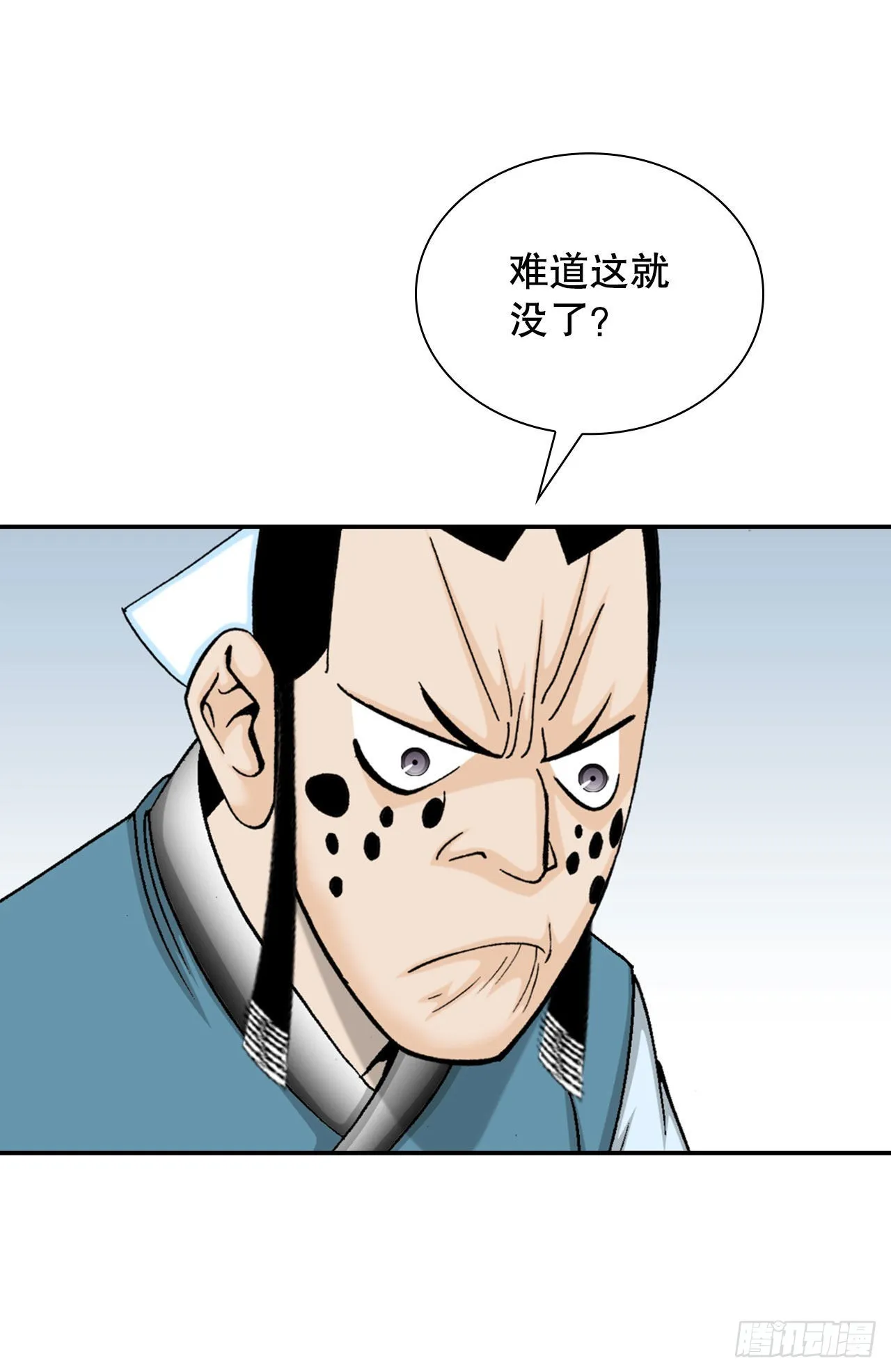 24.猪肚山药粥 第72页