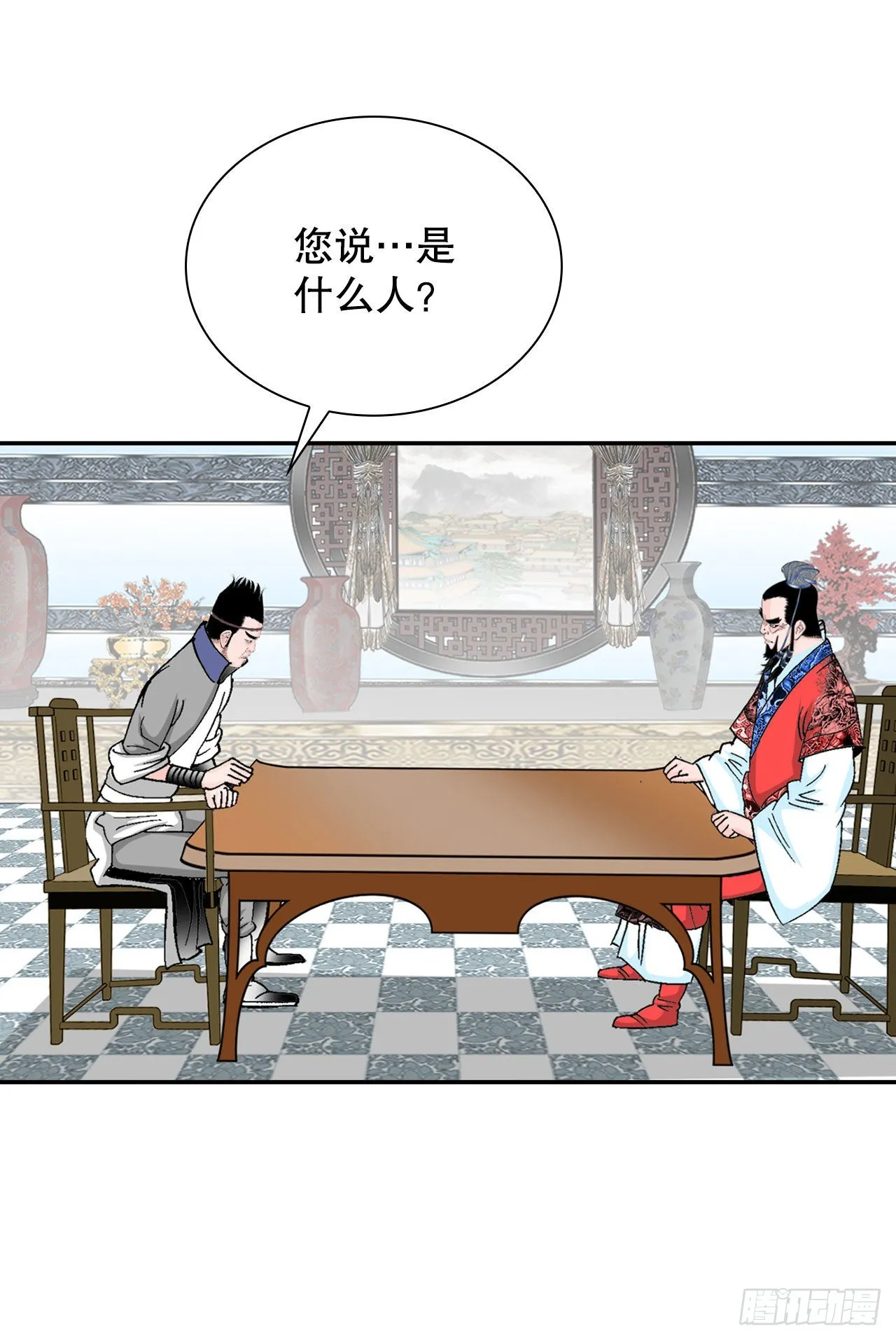 26.公开秘方 第3页