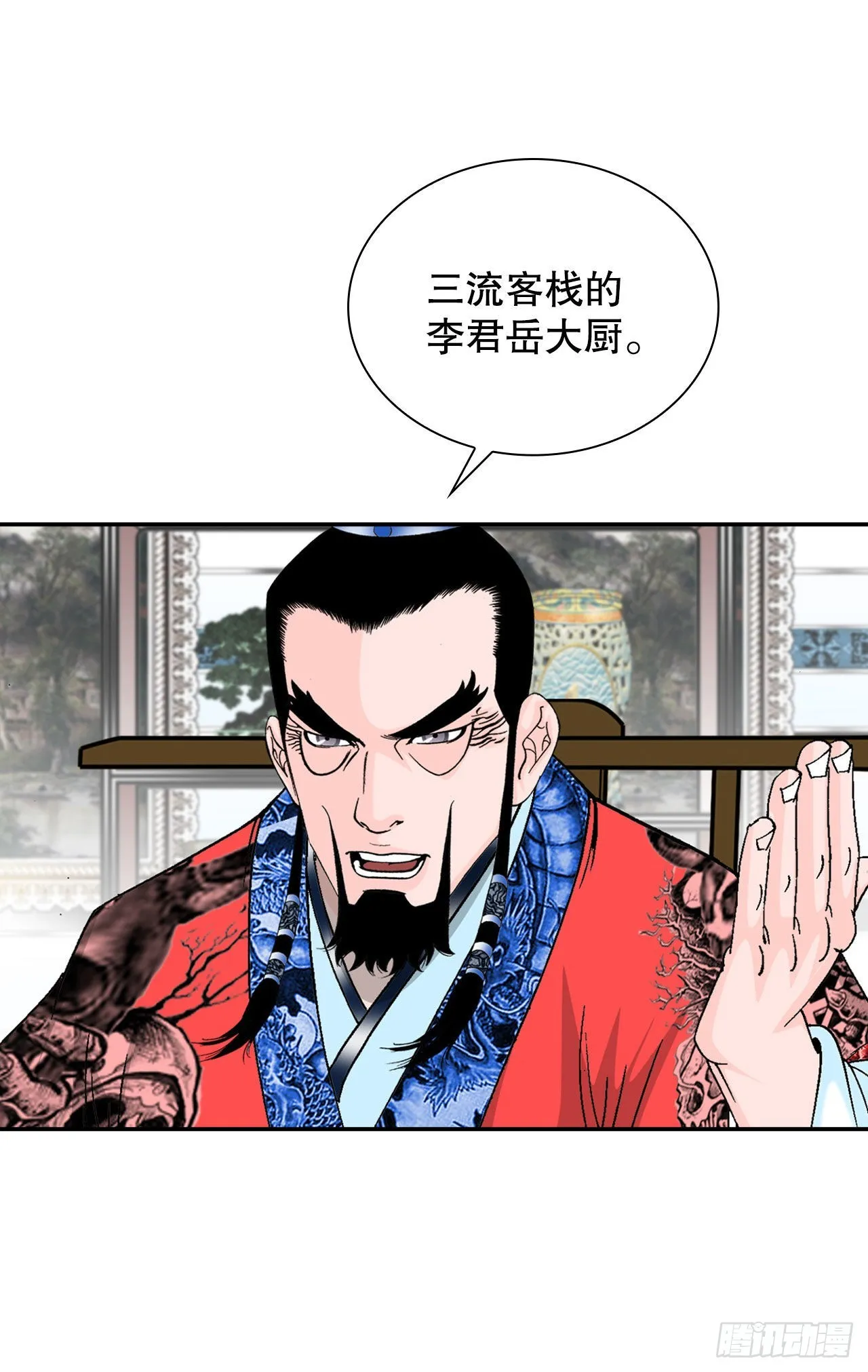 26.公开秘方 第4页