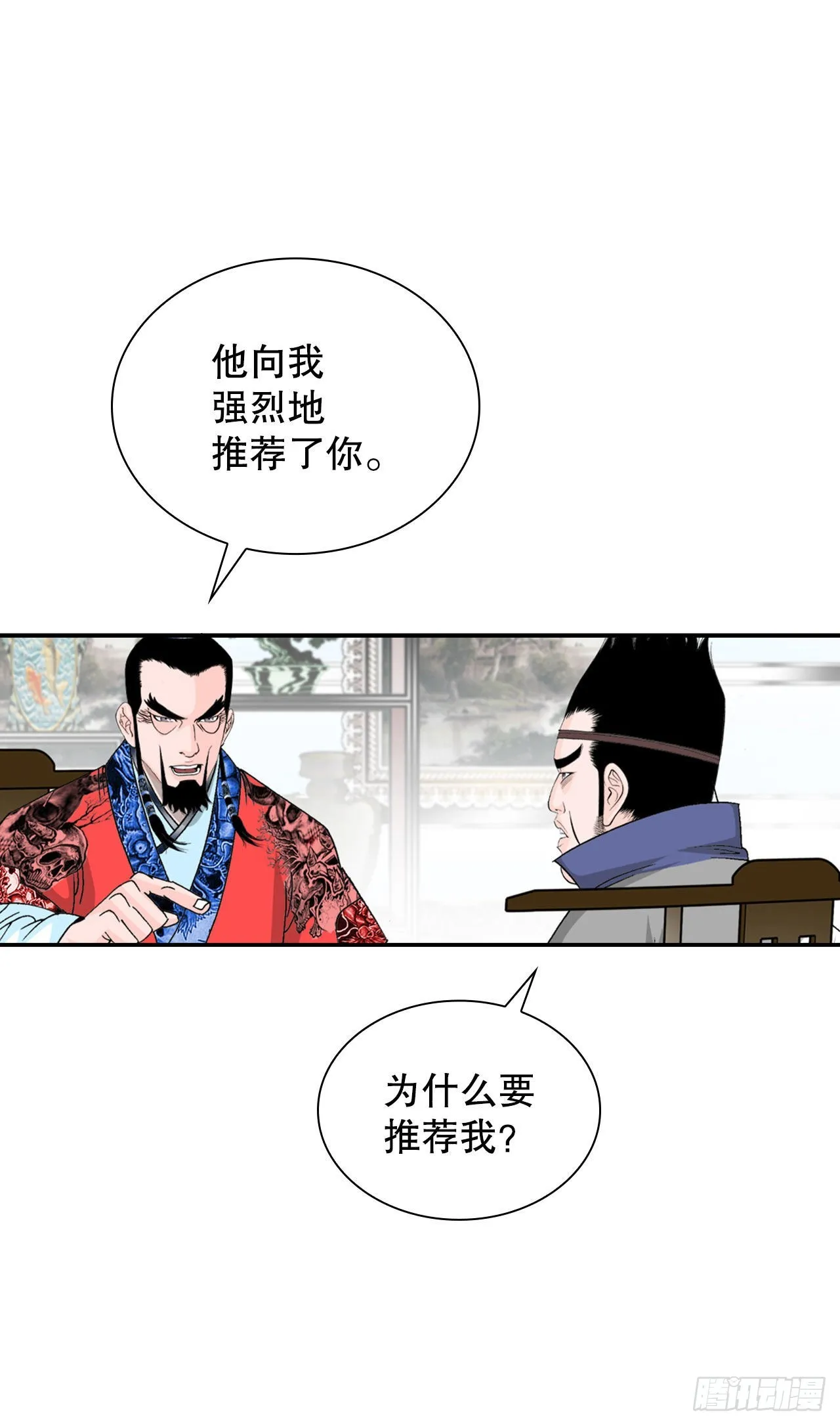 26.公开秘方 第7页