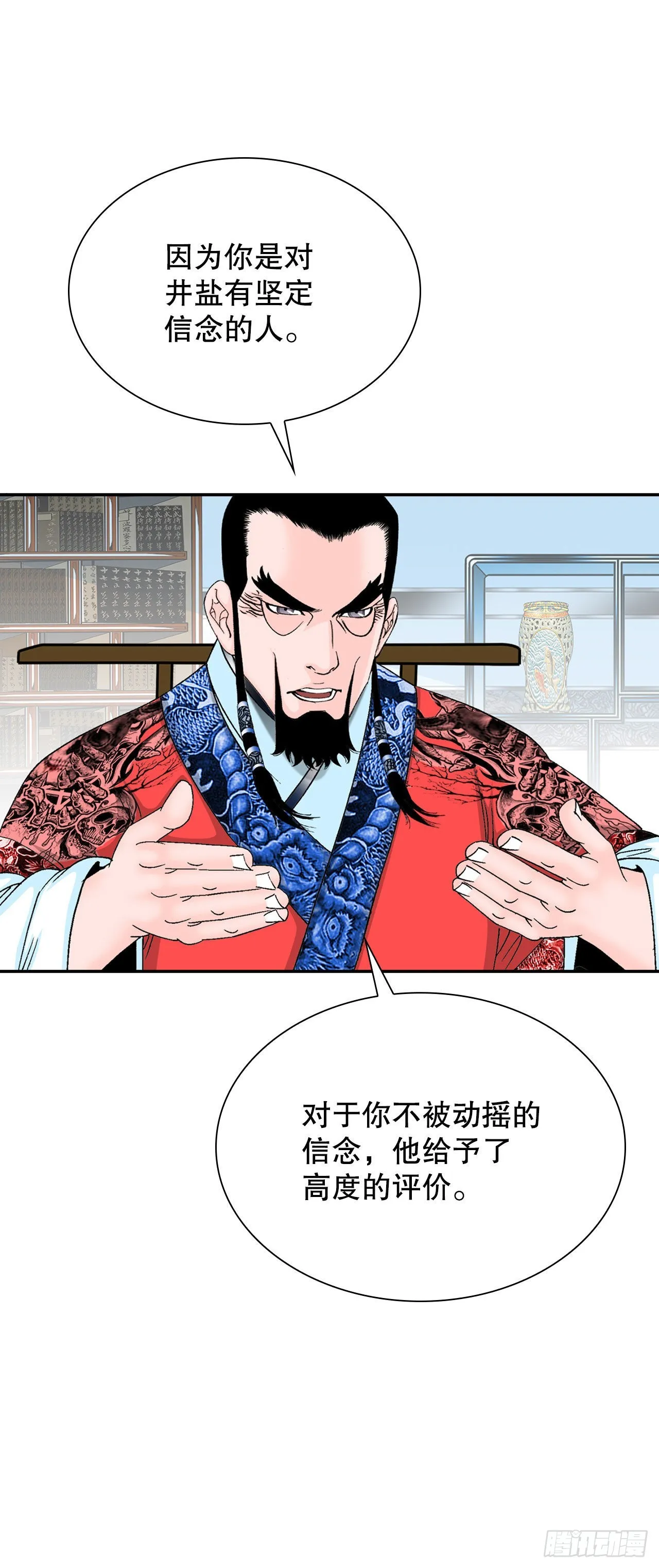 26.公开秘方 第8页
