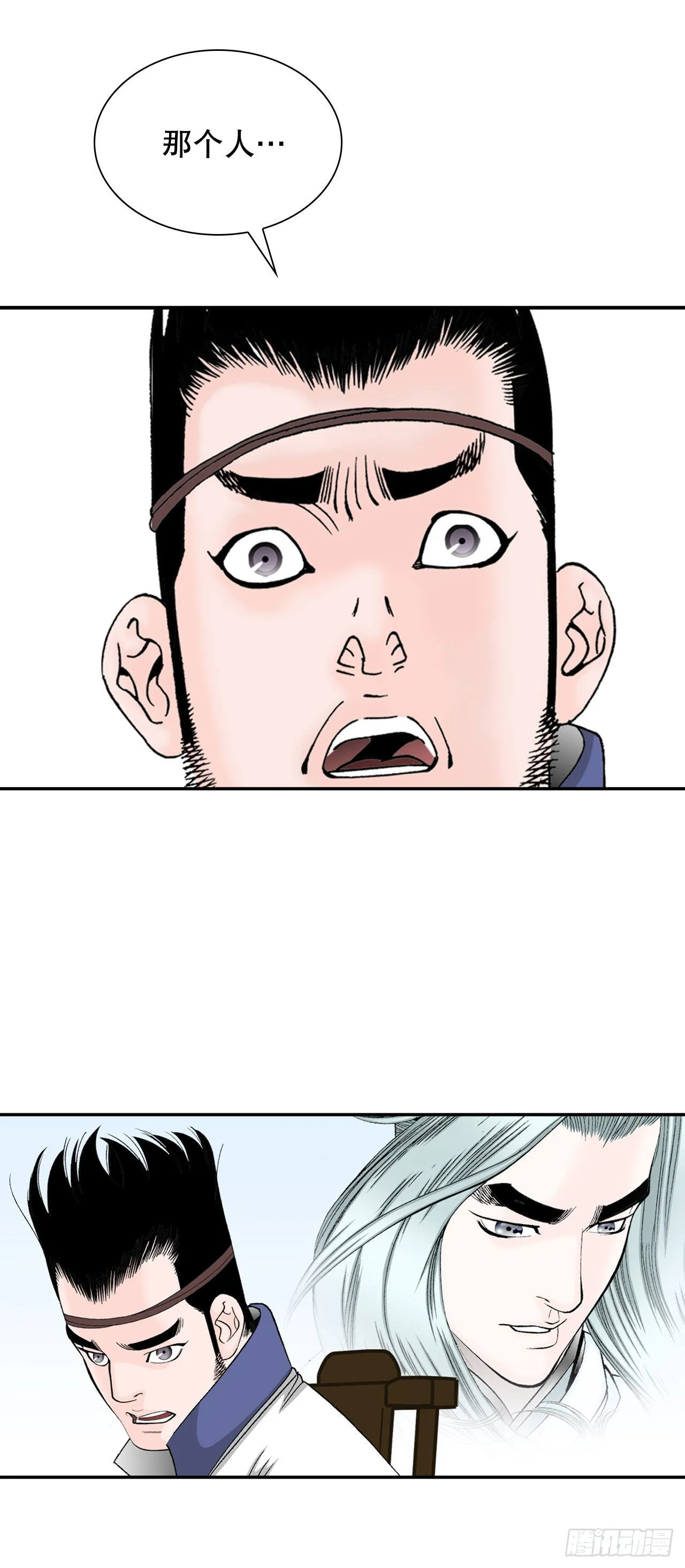 26.公开秘方 第9页