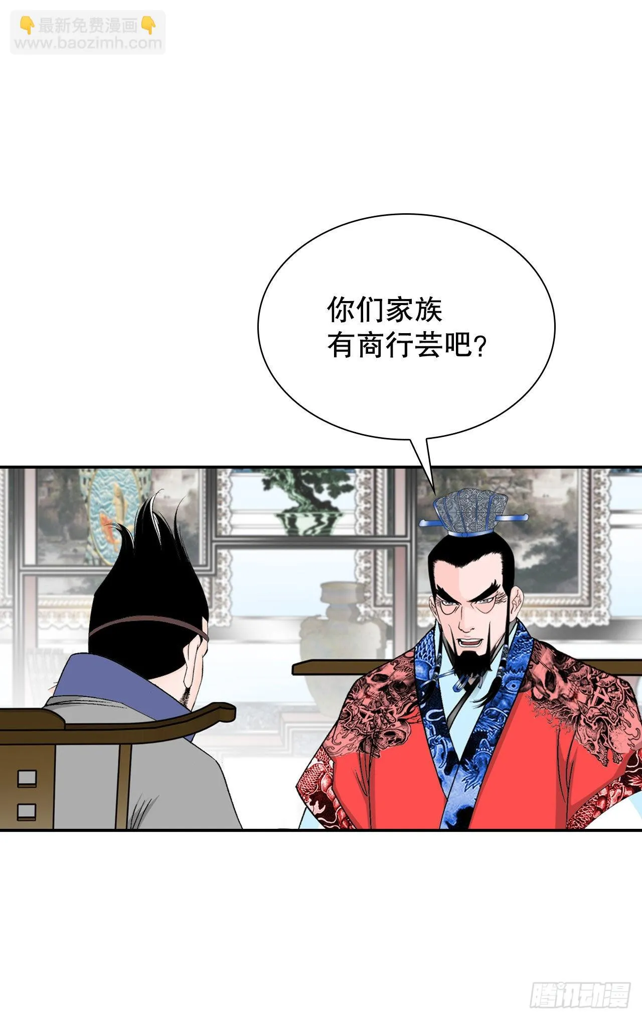 26.公开秘方 第17页