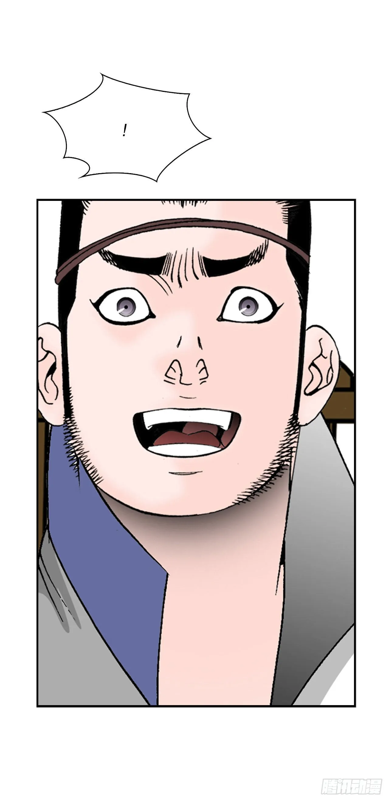 26.公开秘方 第19页
