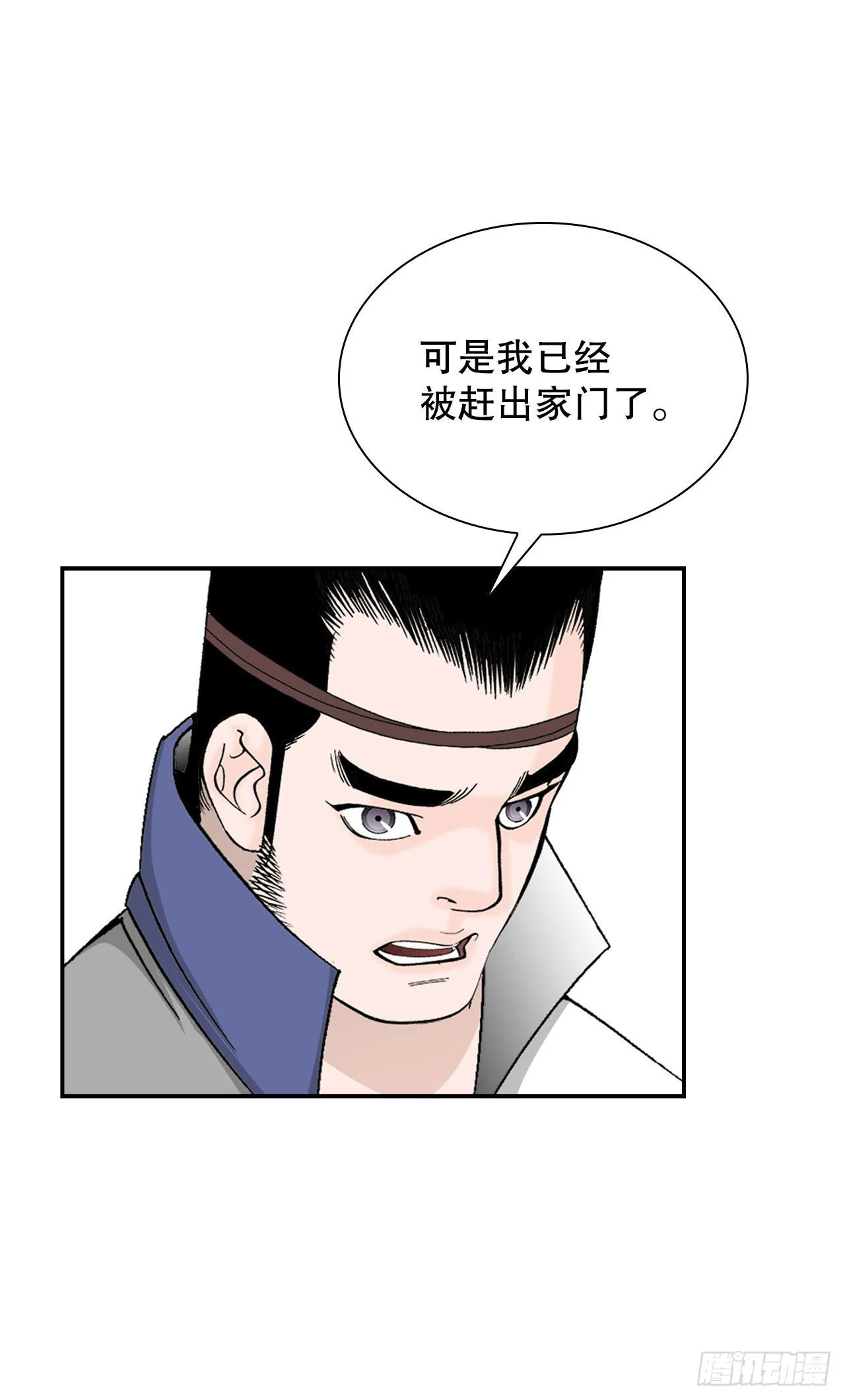 26.公开秘方 第22页